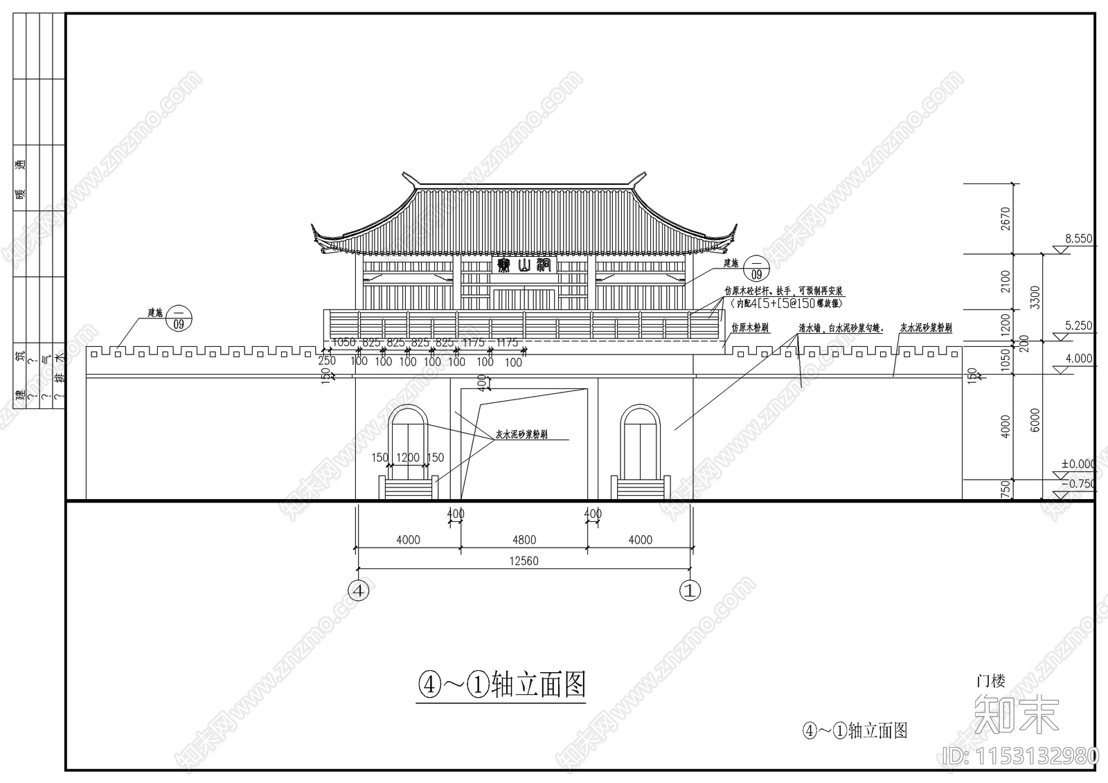 两层山门建筑图cad施工图下载【ID:1153132980】