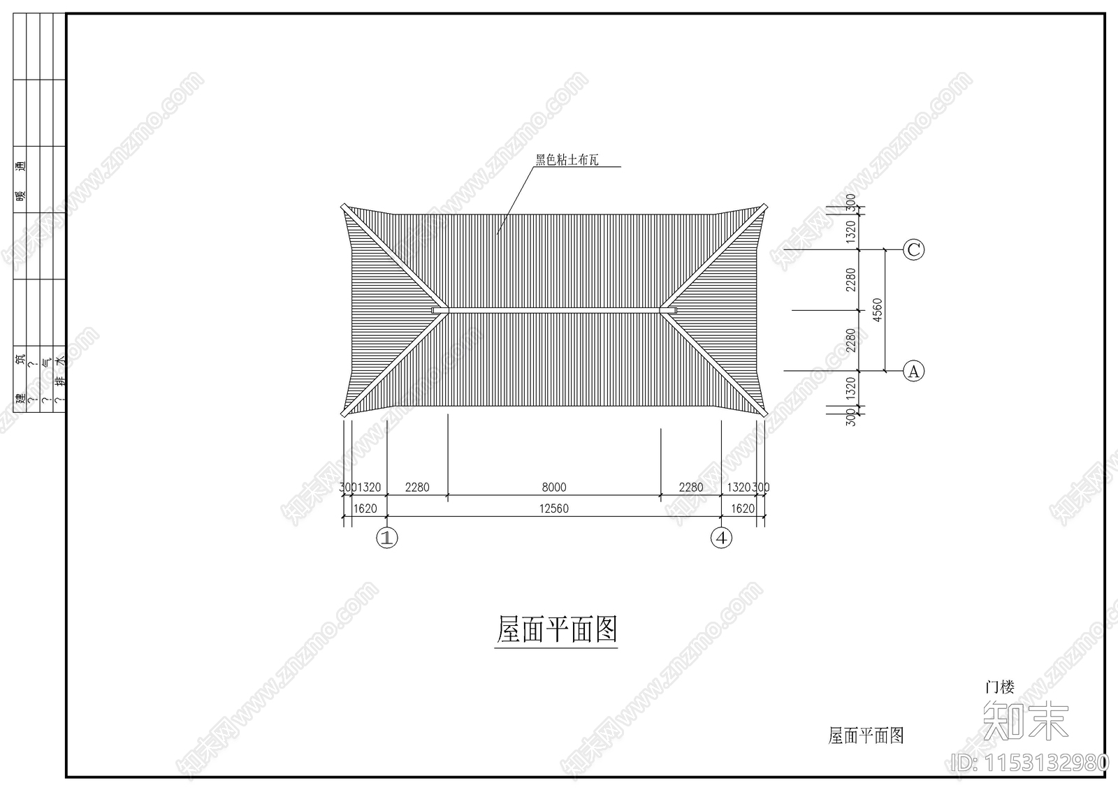 两层山门建筑图cad施工图下载【ID:1153132980】