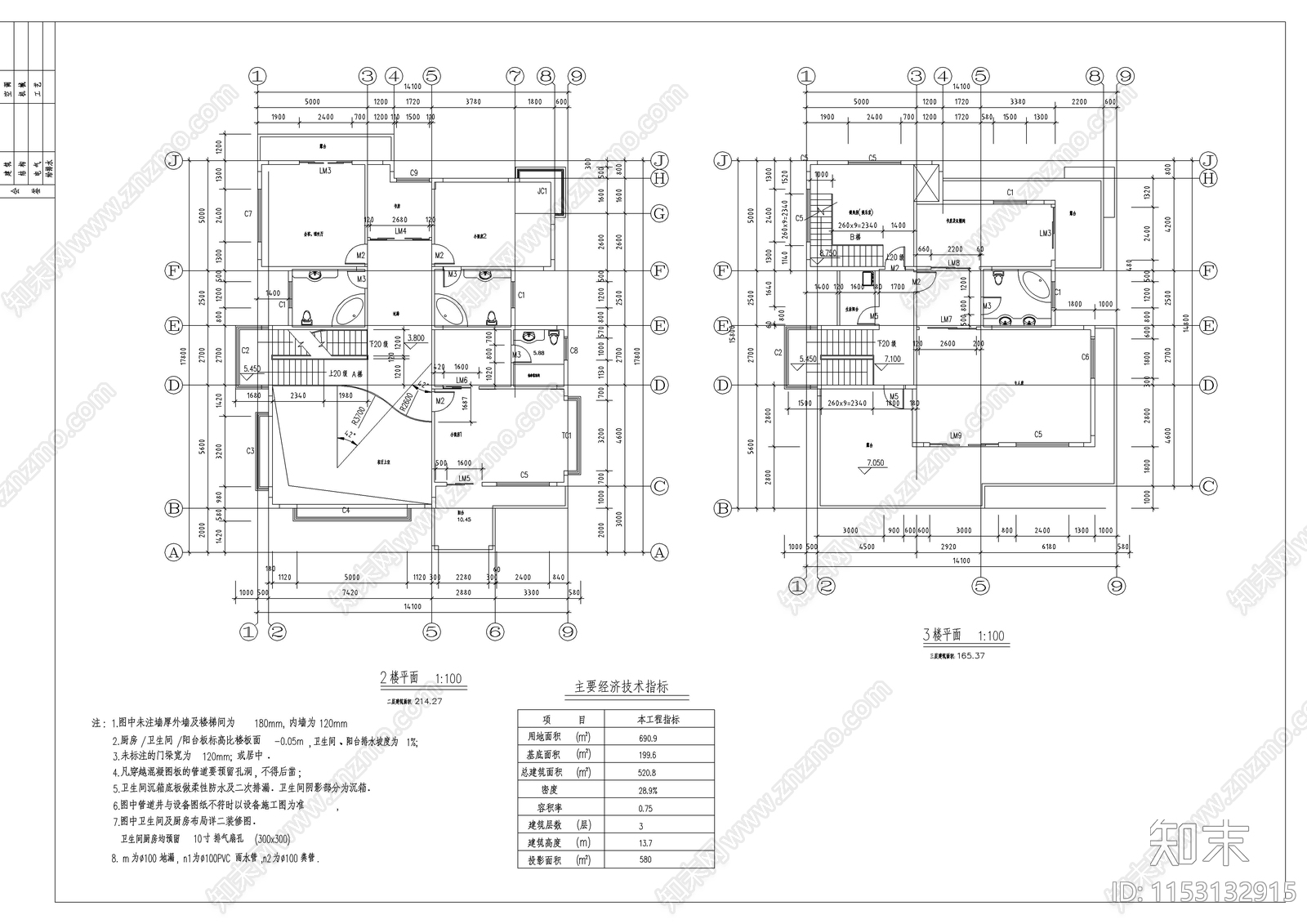 两套仿古别墅建筑cad施工图下载【ID:1153132915】