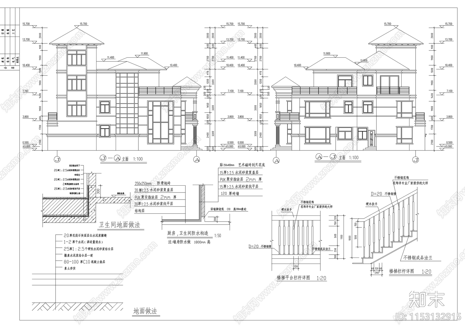 两套仿古别墅建筑cad施工图下载【ID:1153132915】