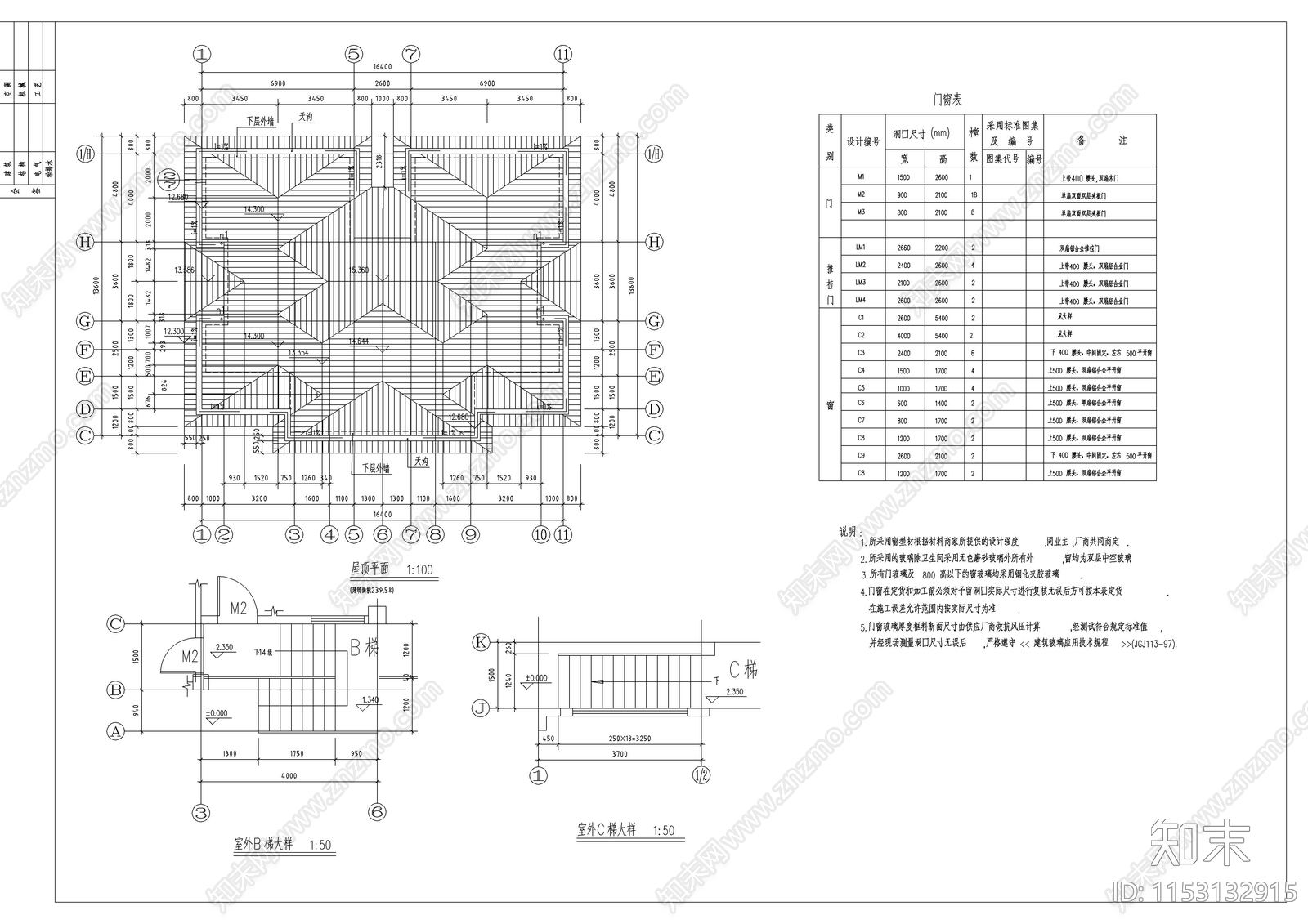 两套仿古别墅建筑cad施工图下载【ID:1153132915】