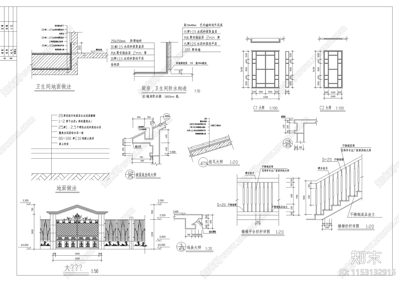 两套仿古别墅建筑cad施工图下载【ID:1153132915】