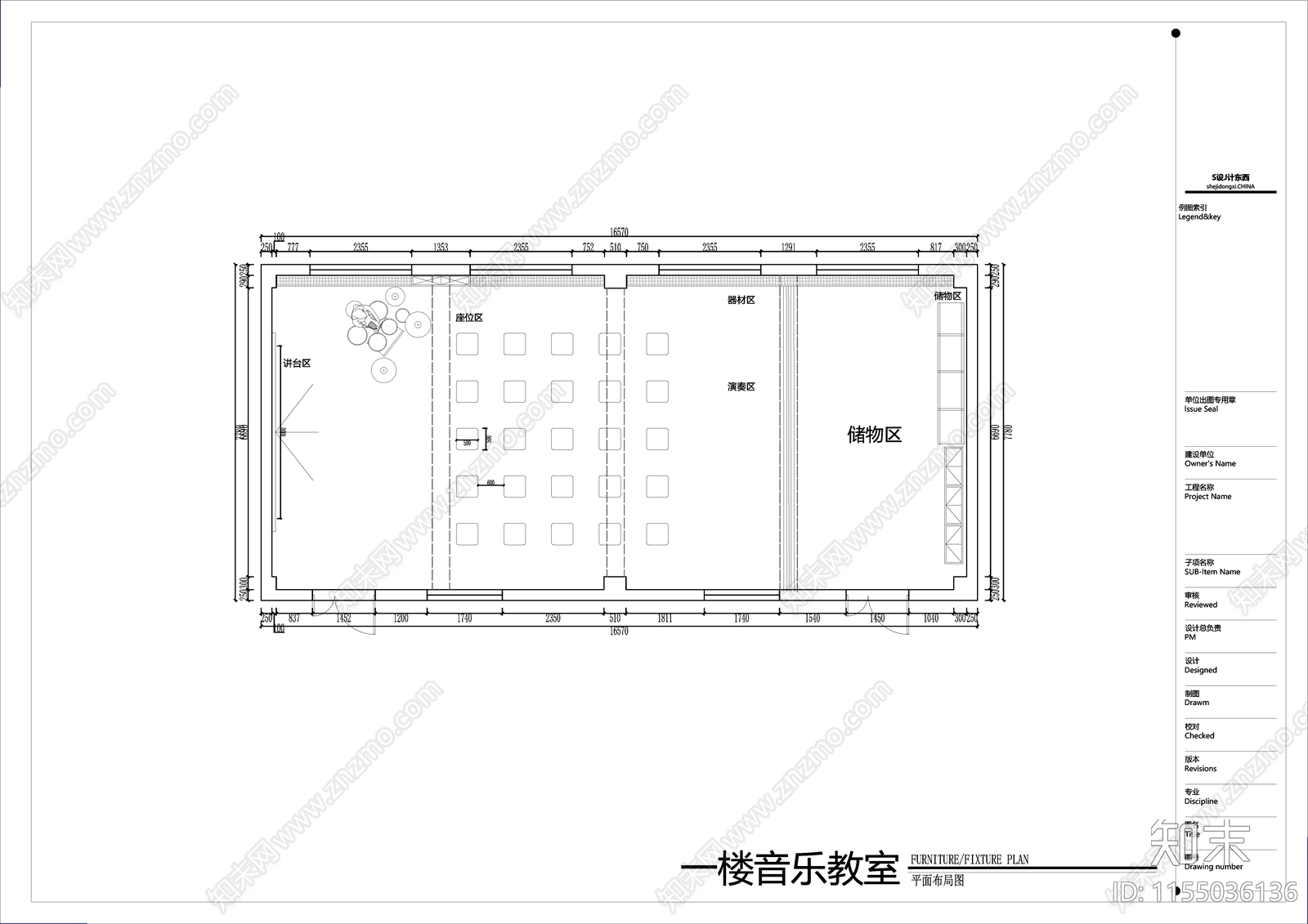 音乐教室cad施工图下载【ID:1155036136】