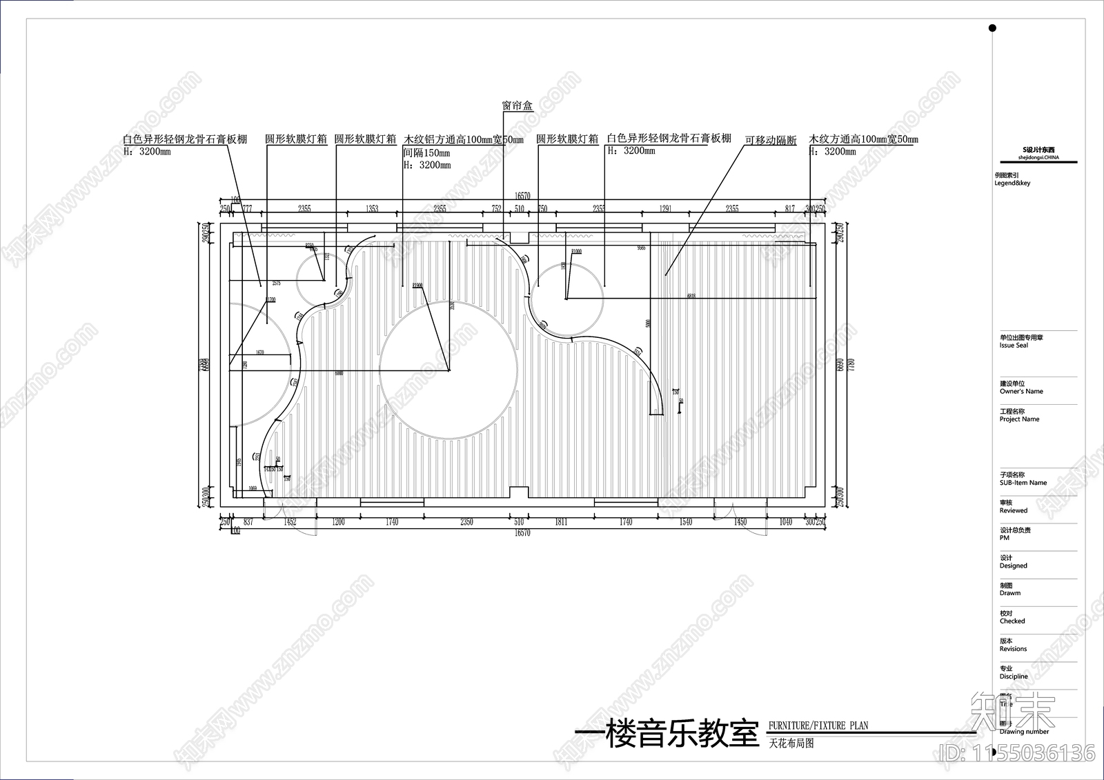 音乐教室cad施工图下载【ID:1155036136】