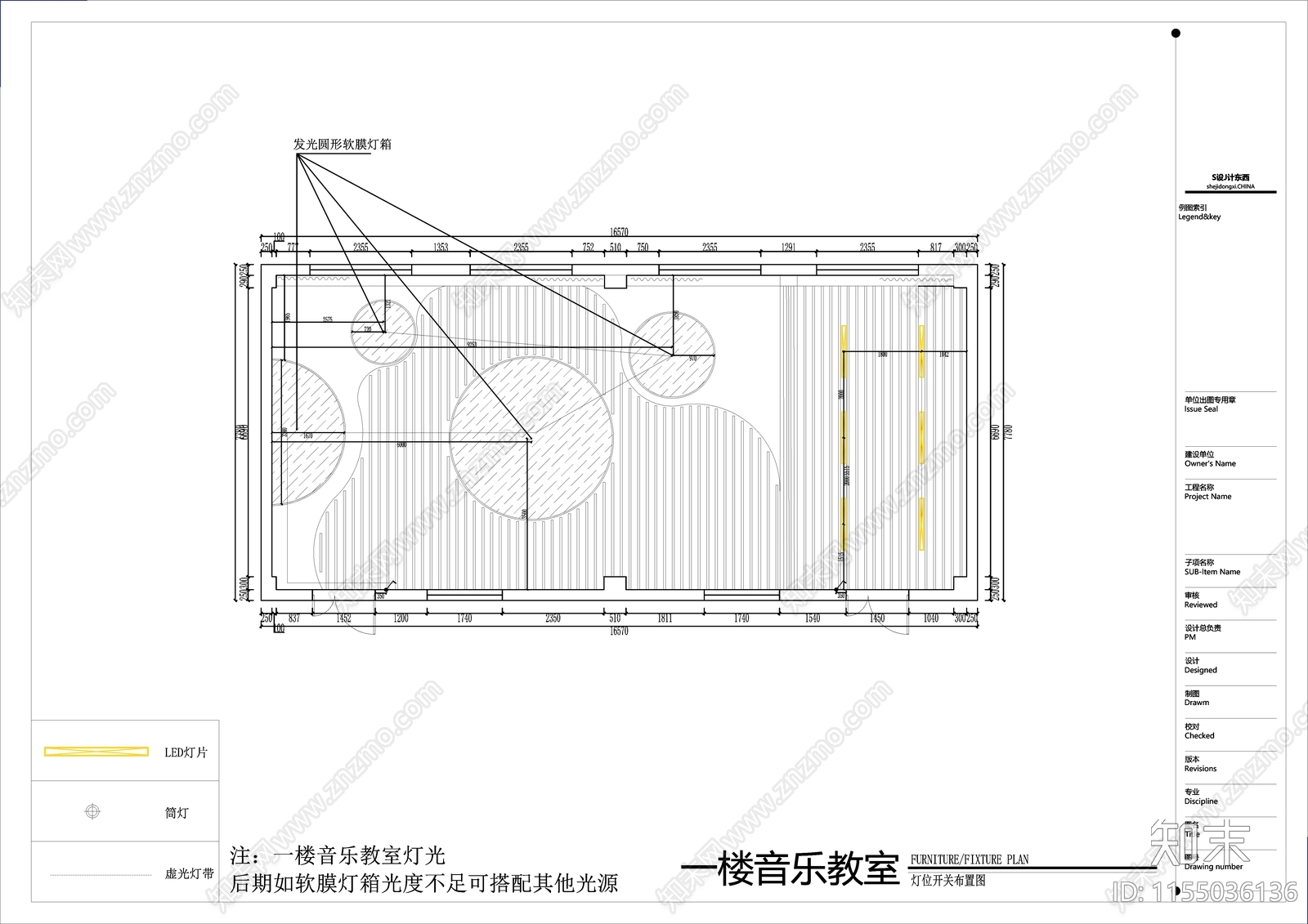 音乐教室cad施工图下载【ID:1155036136】