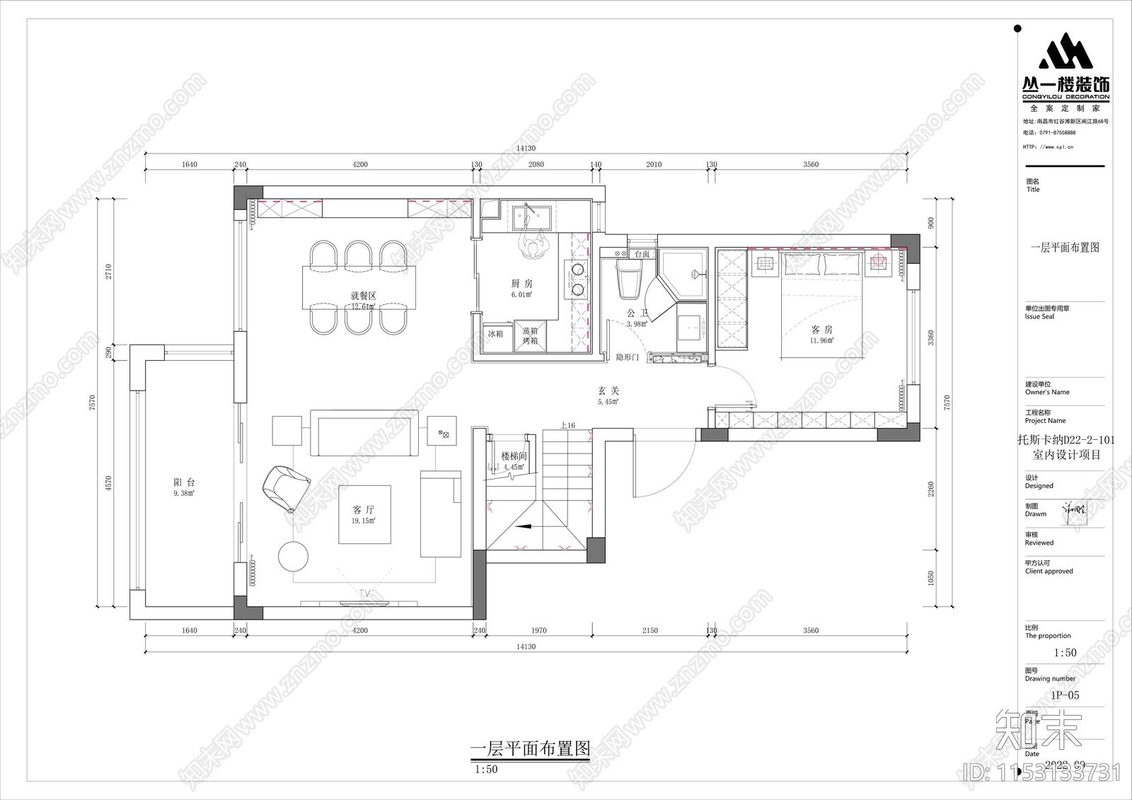 240㎡别墅室内cad施工图下载【ID:1153133731】