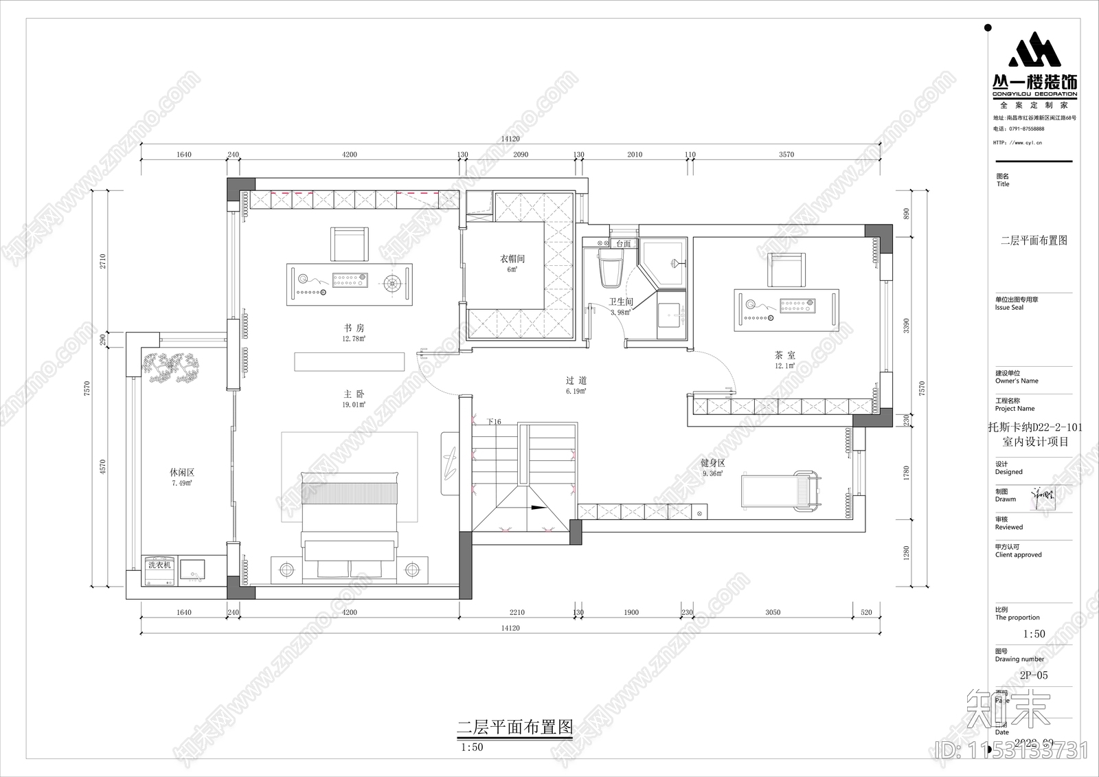 240㎡别墅室内cad施工图下载【ID:1153133731】