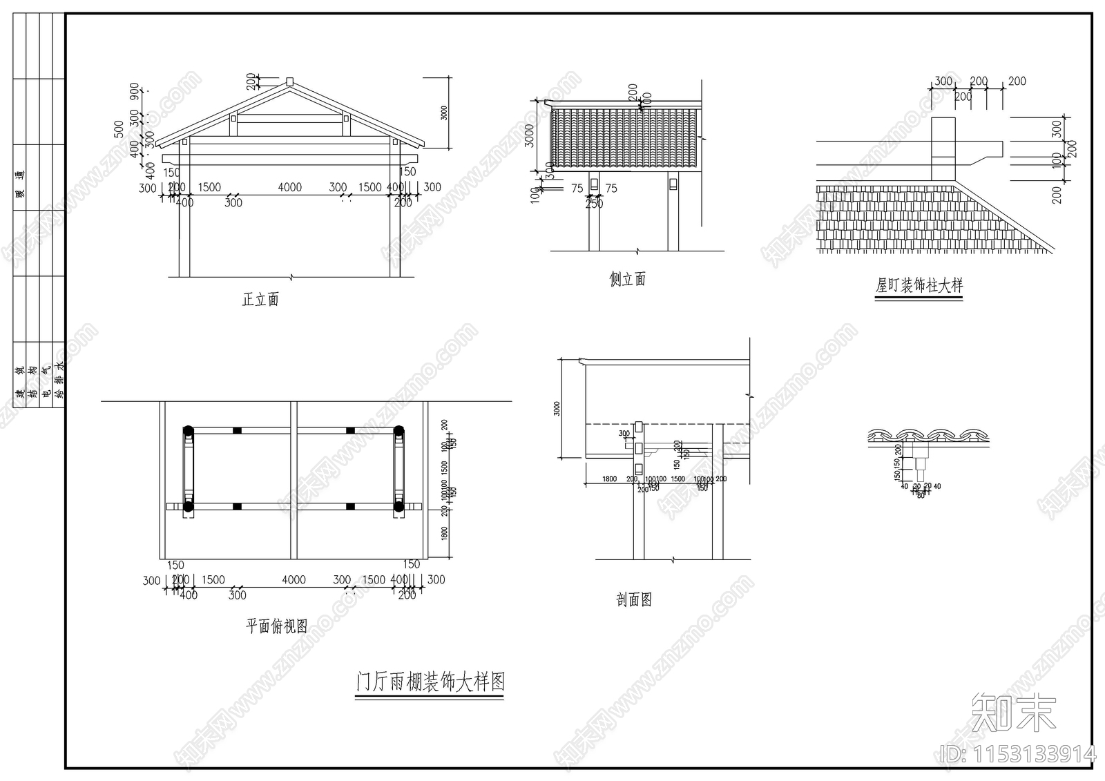 仿古建筑cad施工图下载【ID:1153133914】