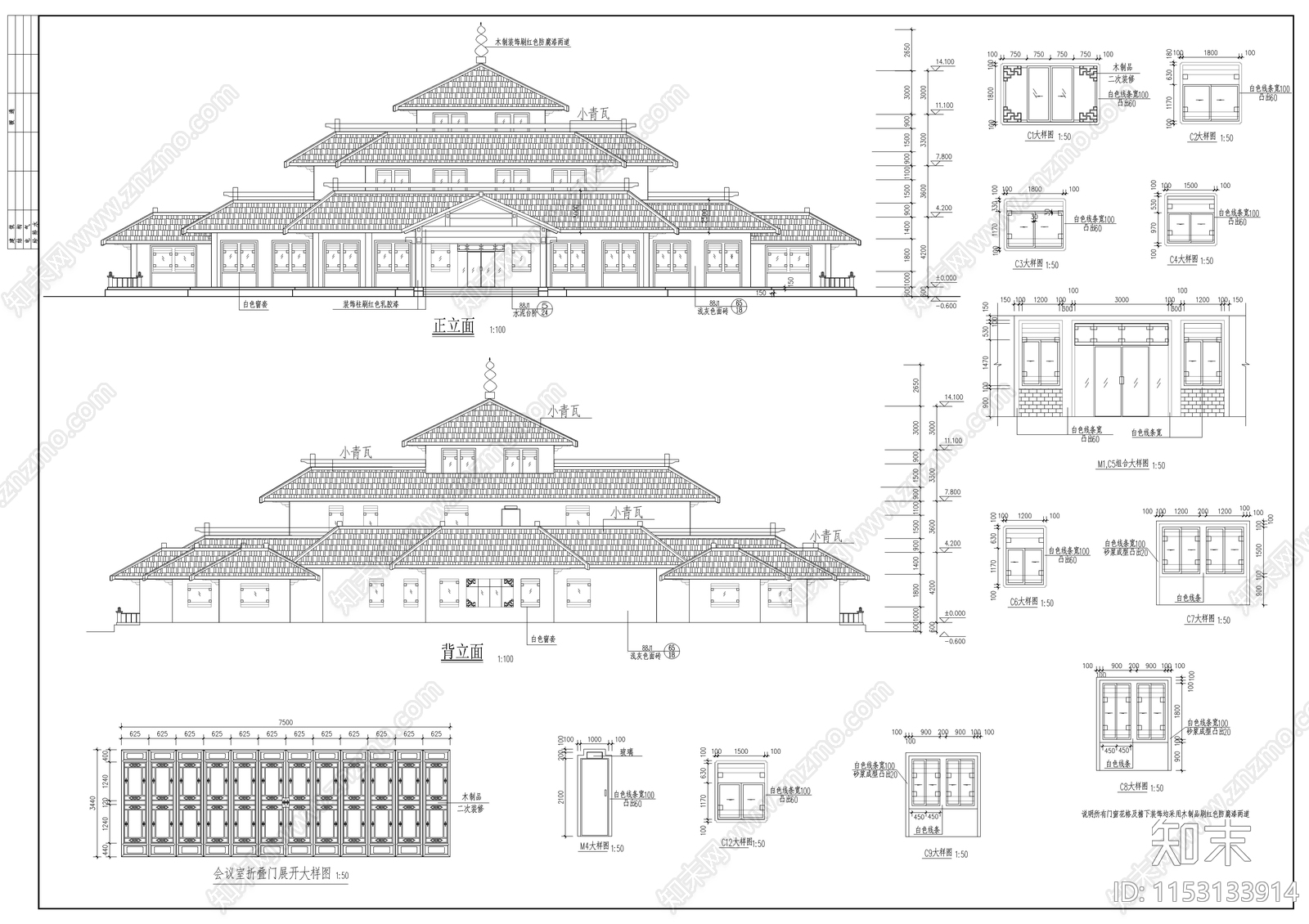 仿古建筑cad施工图下载【ID:1153133914】