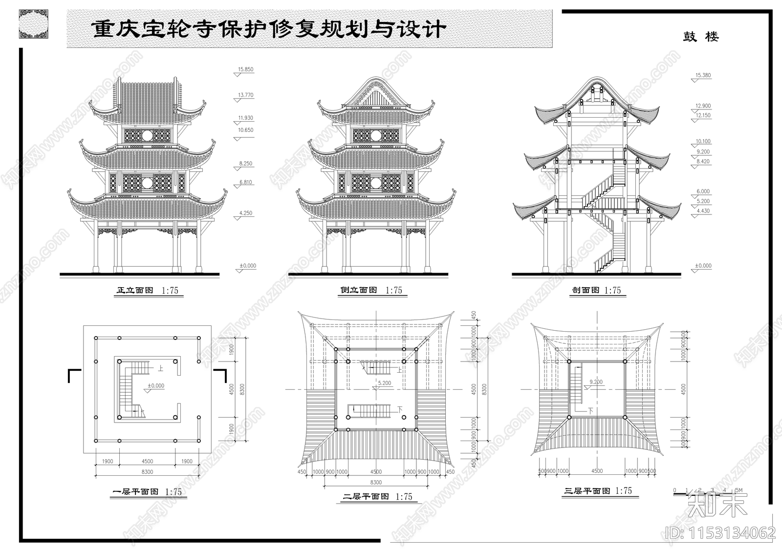 宝轮寺建筑cad施工图下载【ID:1153134062】