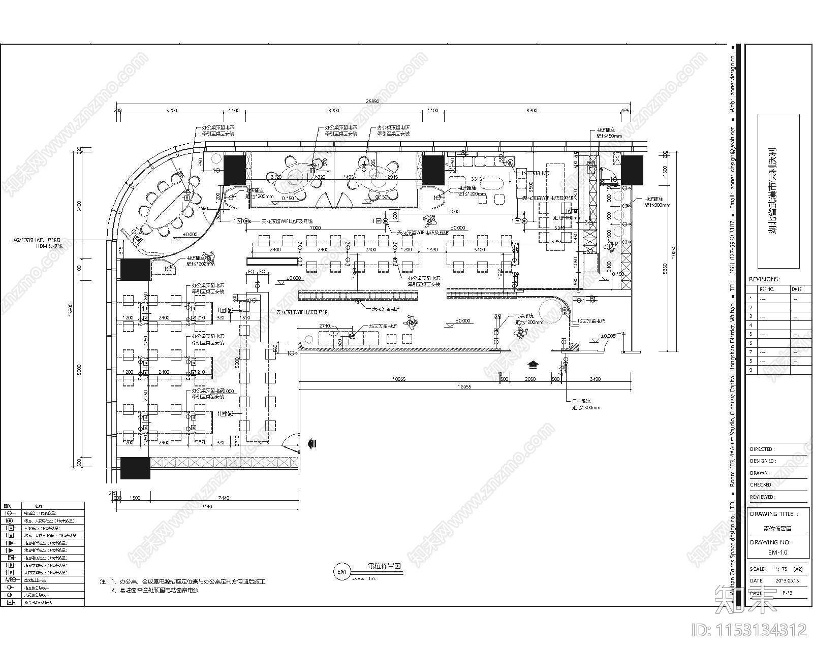 办公室室内cad施工图下载【ID:1153134312】