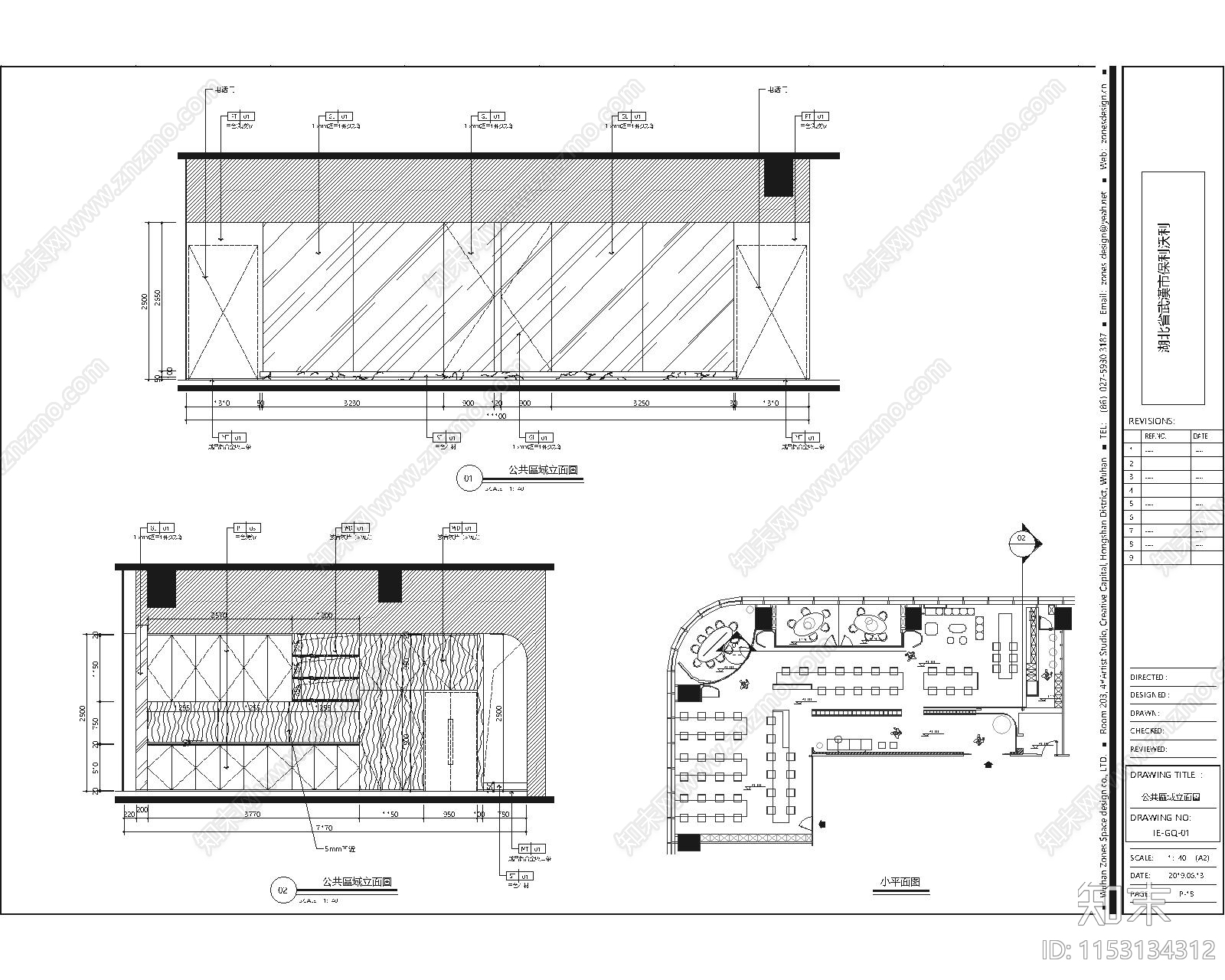 办公室室内cad施工图下载【ID:1153134312】