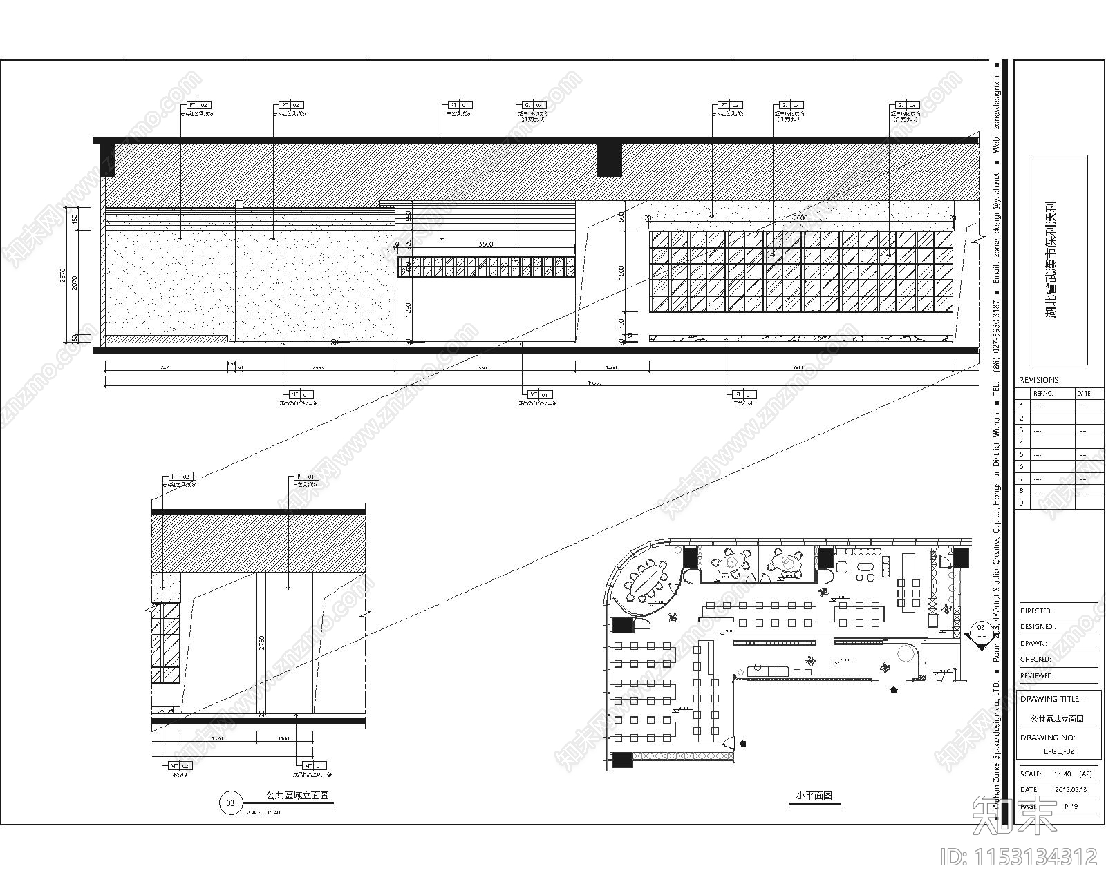 办公室室内cad施工图下载【ID:1153134312】