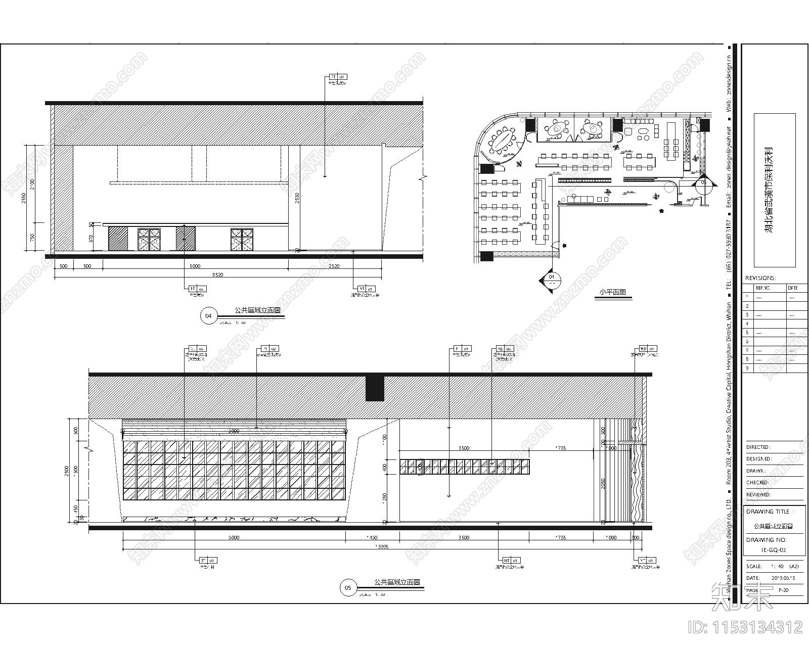 办公室室内cad施工图下载【ID:1153134312】