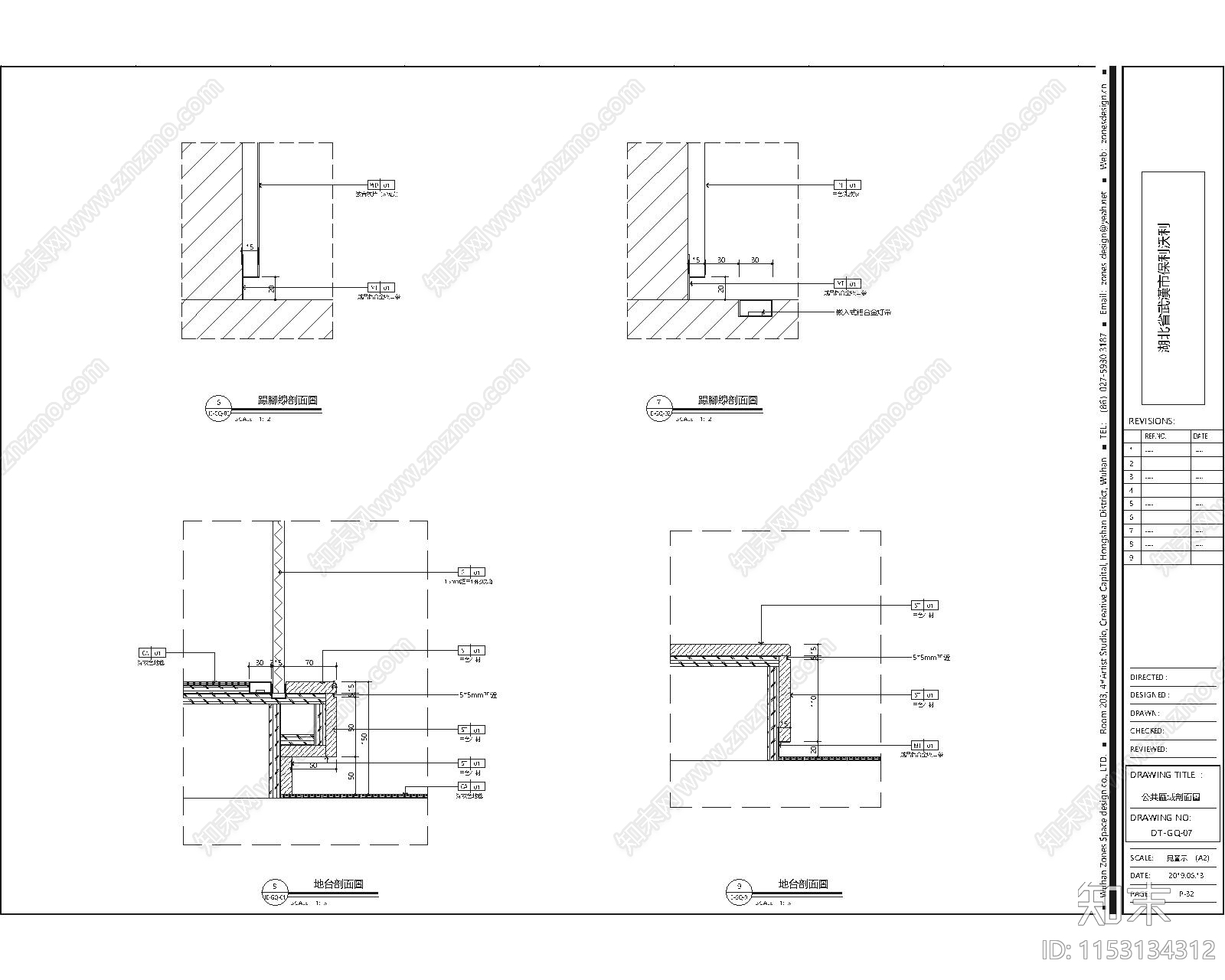 办公室室内cad施工图下载【ID:1153134312】