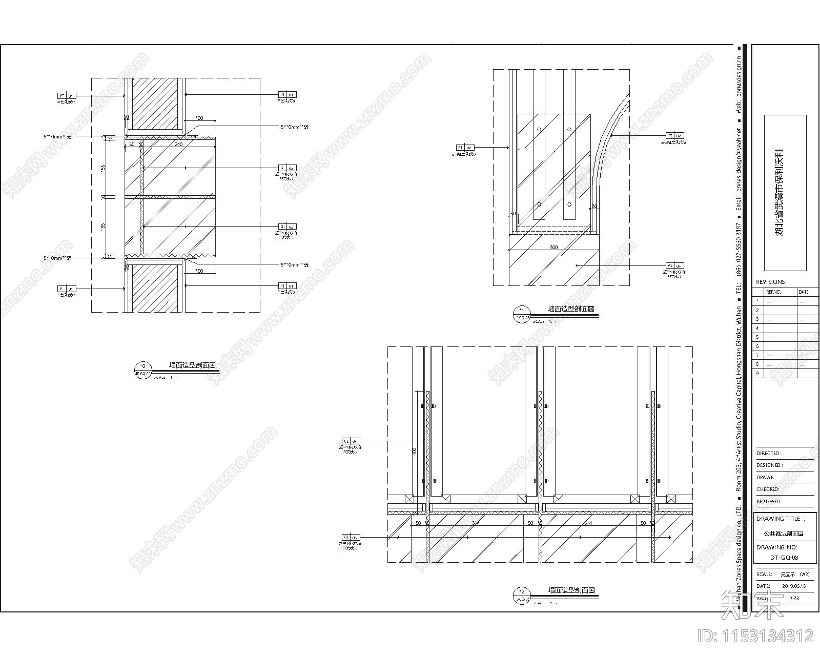 办公室室内cad施工图下载【ID:1153134312】