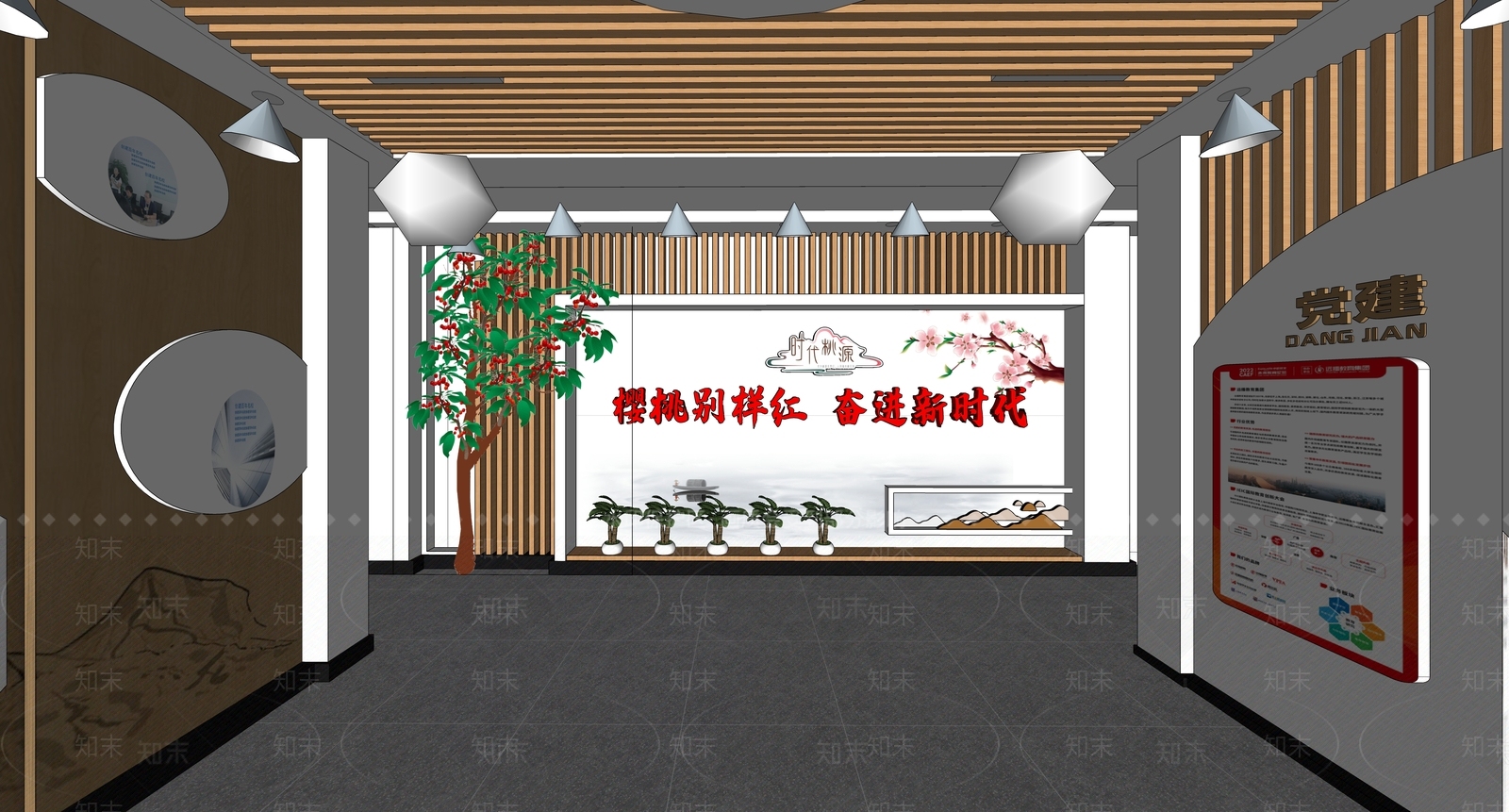 现代党建展厅SU模型下载【ID:1153136747】