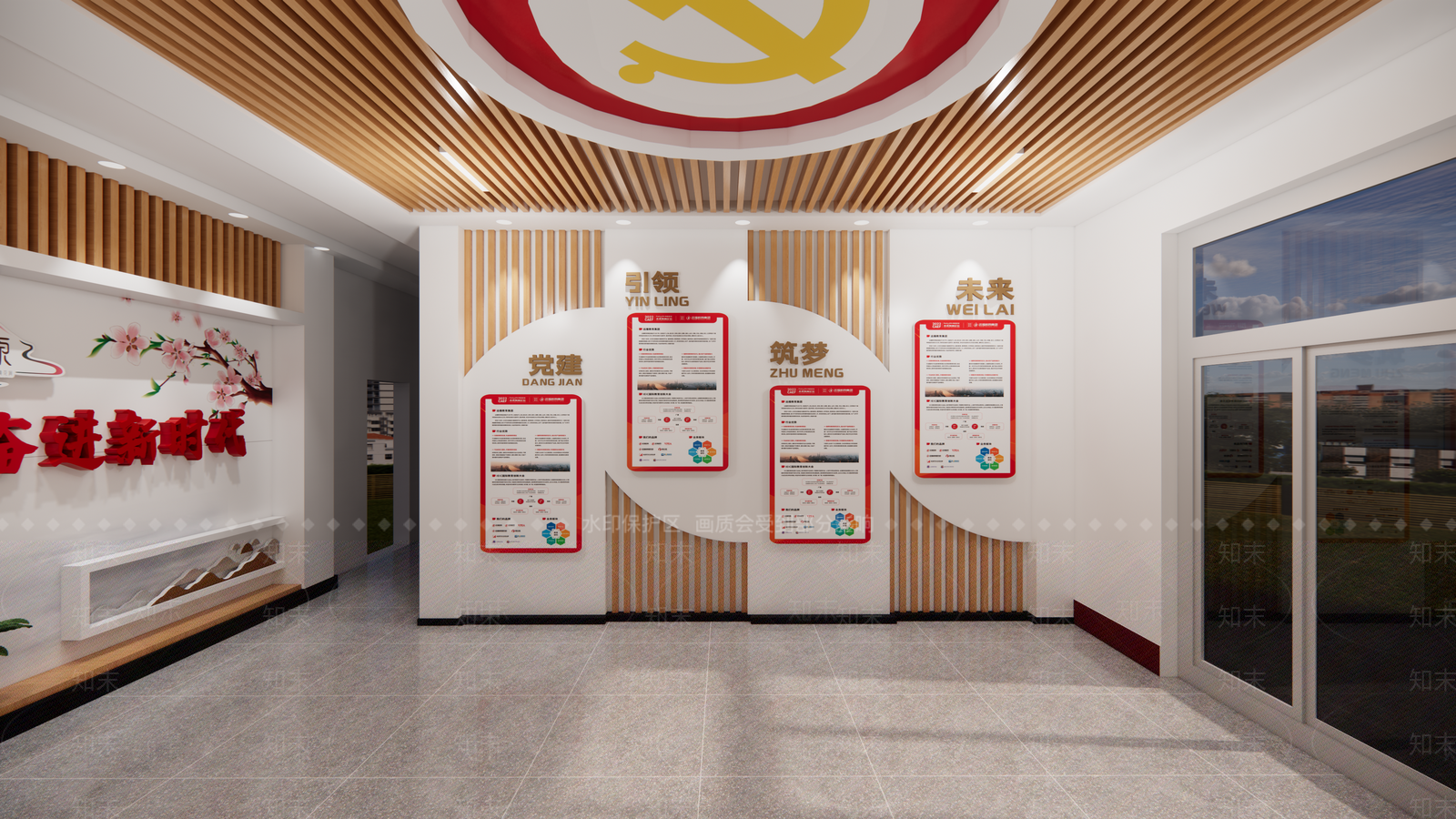 现代党建展厅SU模型下载【ID:1153136747】
