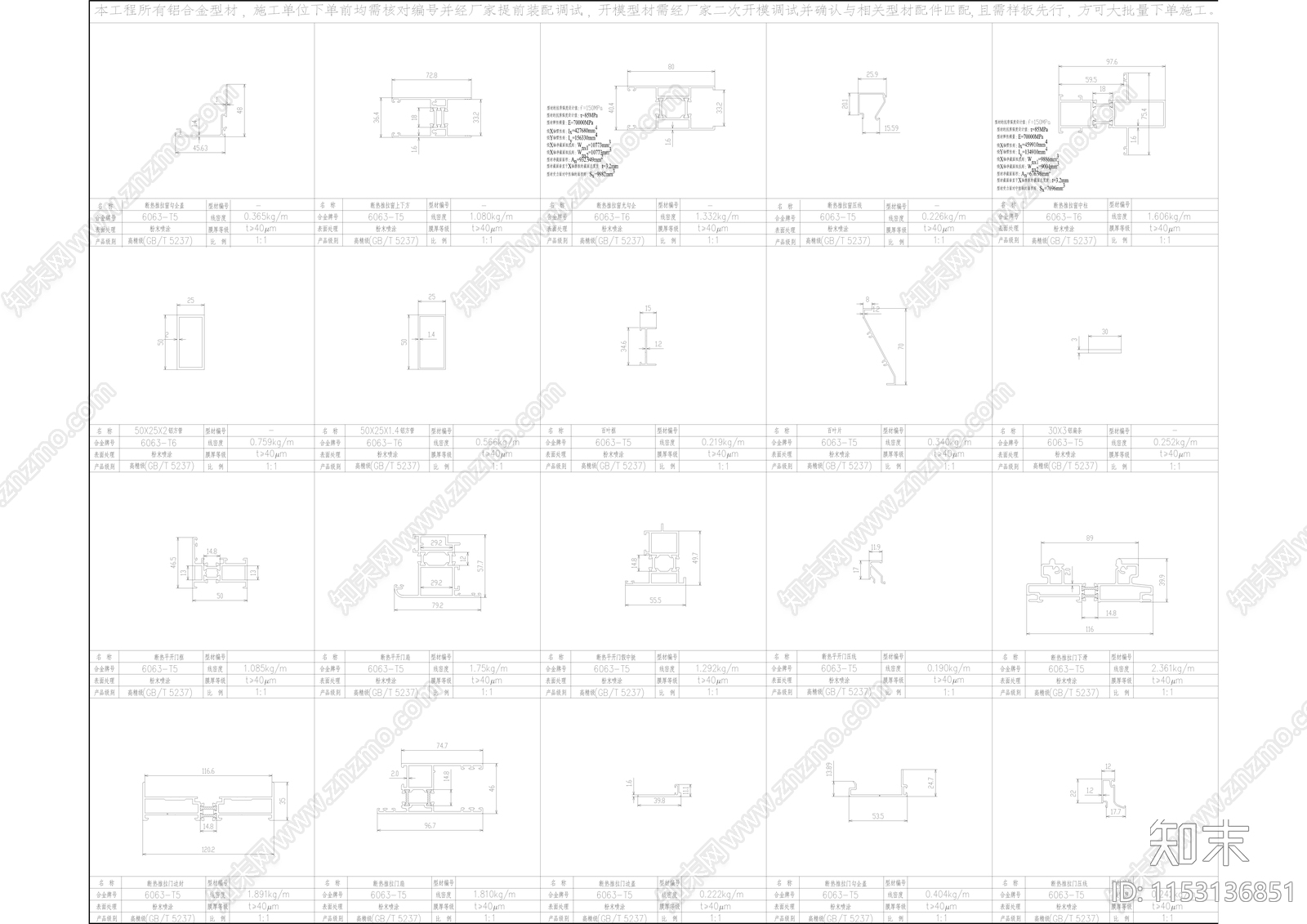 中学实训楼建筑cad施工图下载【ID:1153136851】