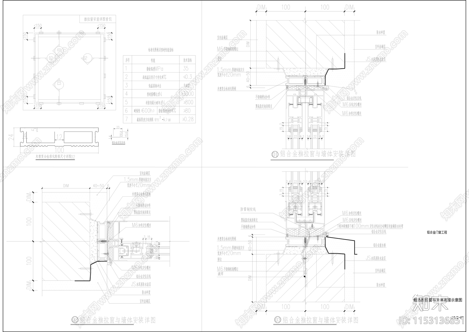 中学实训楼建筑cad施工图下载【ID:1153136851】