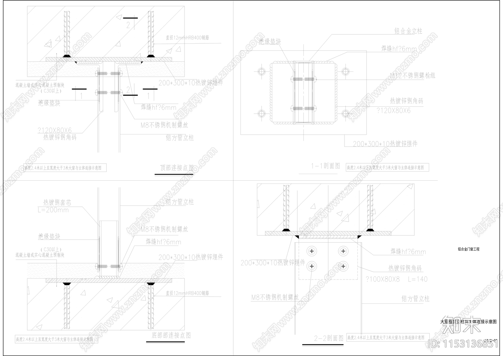 中学实训楼建筑cad施工图下载【ID:1153136851】