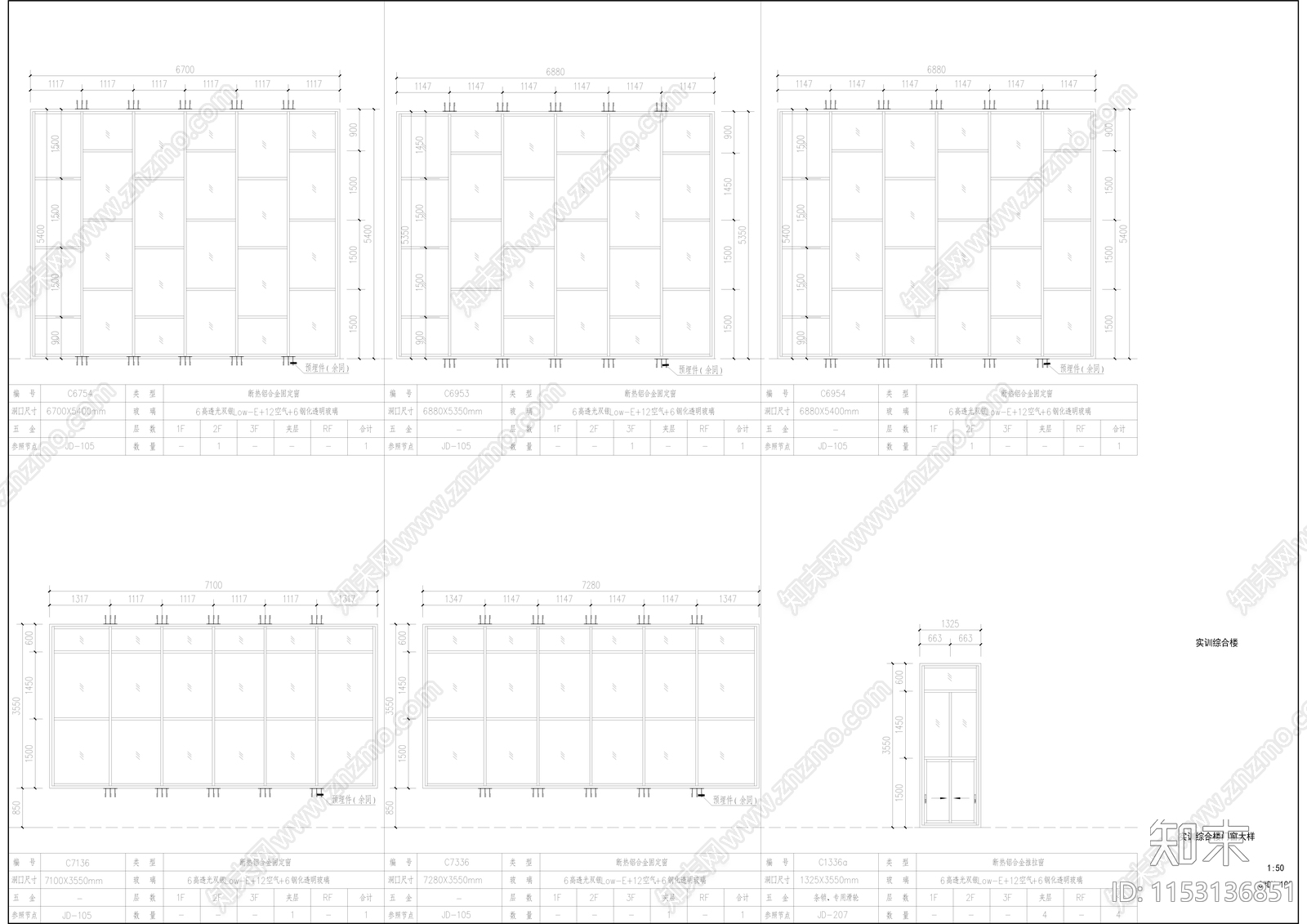 中学实训楼建筑cad施工图下载【ID:1153136851】