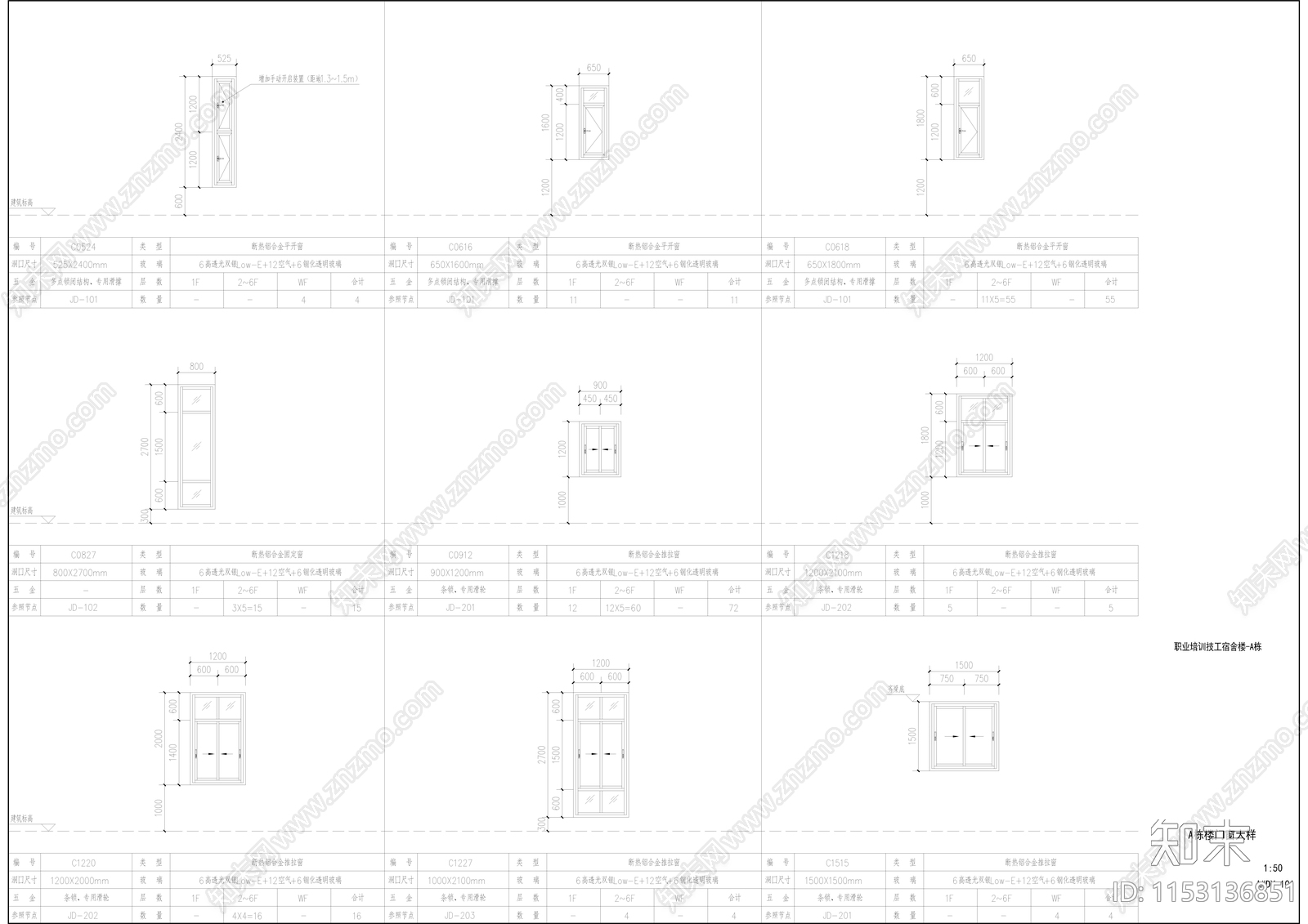 中学实训楼建筑cad施工图下载【ID:1153136851】