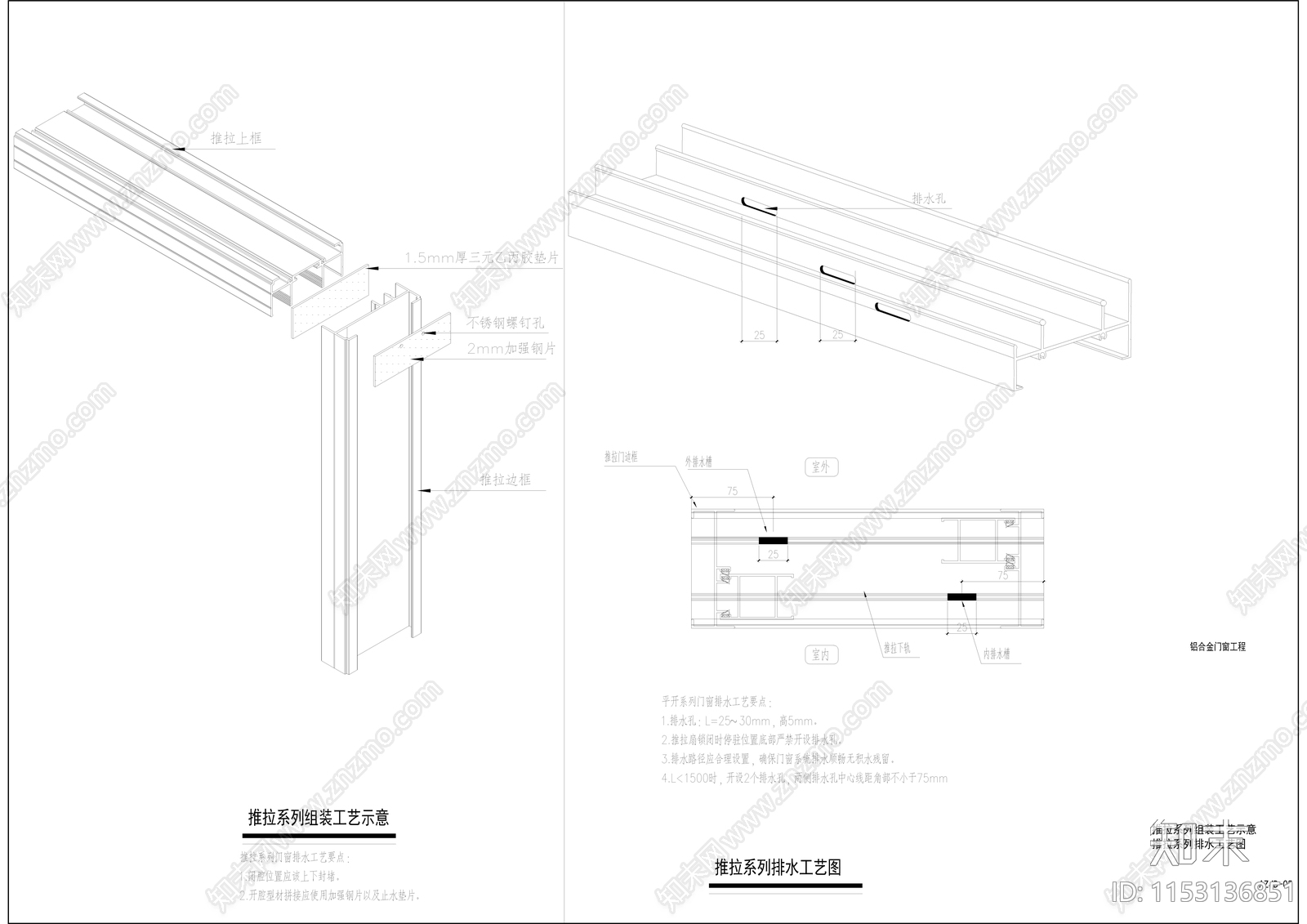 中学实训楼建筑cad施工图下载【ID:1153136851】