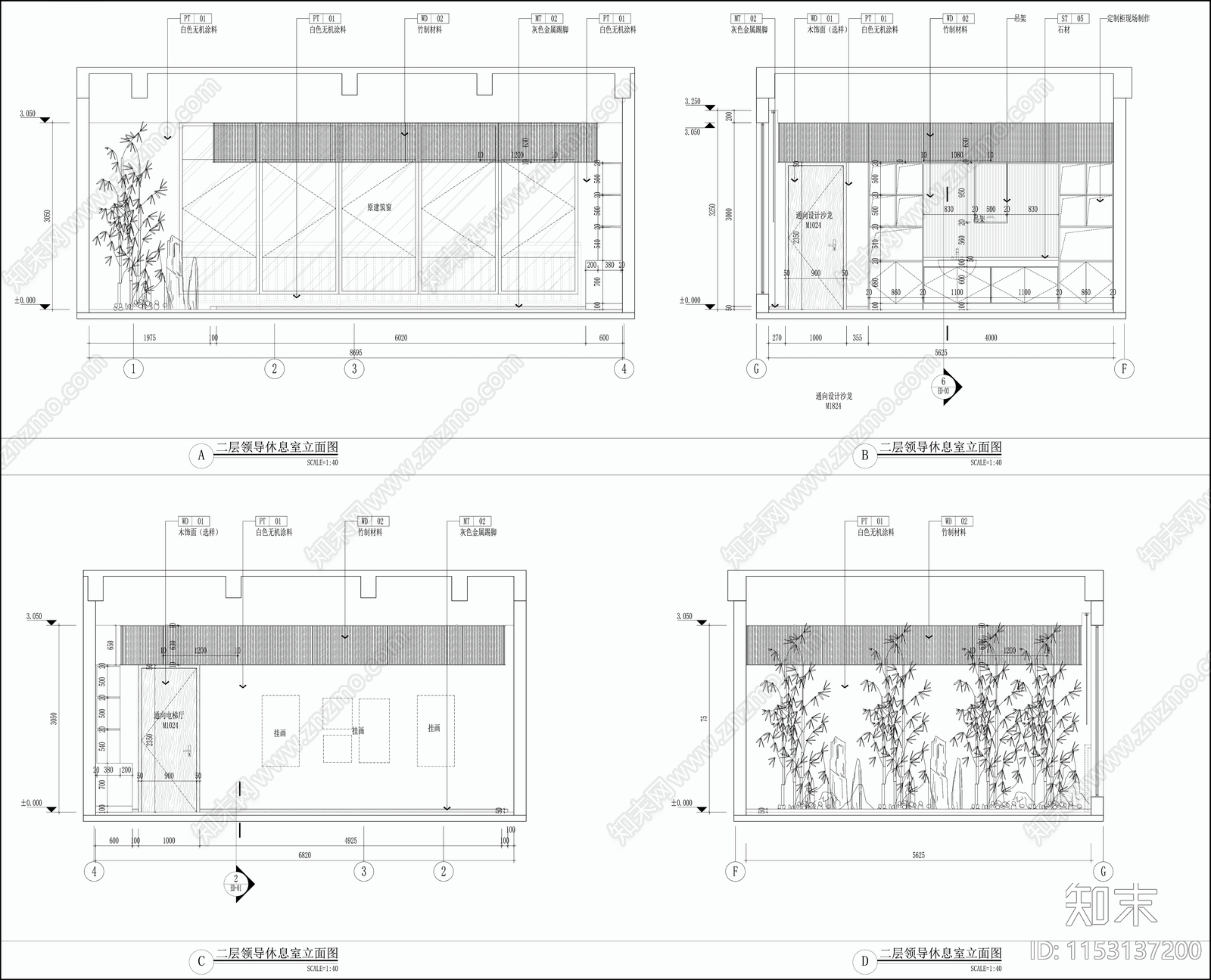 竹艺文化办公楼建筑cad施工图下载【ID:1153137200】