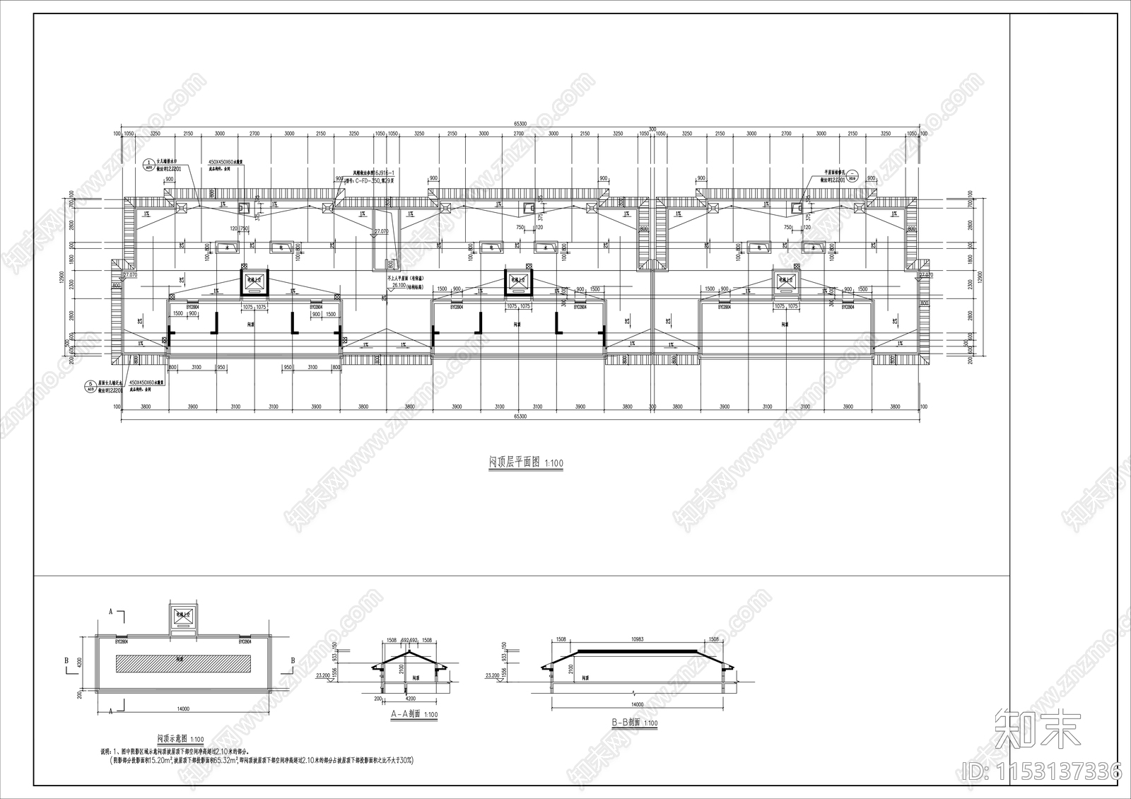 安置小区单栋建筑施工图下载【ID:1153137336】