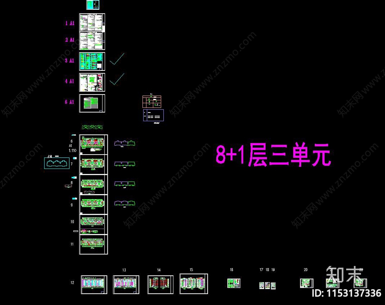 安置小区单栋建筑施工图下载【ID:1153137336】