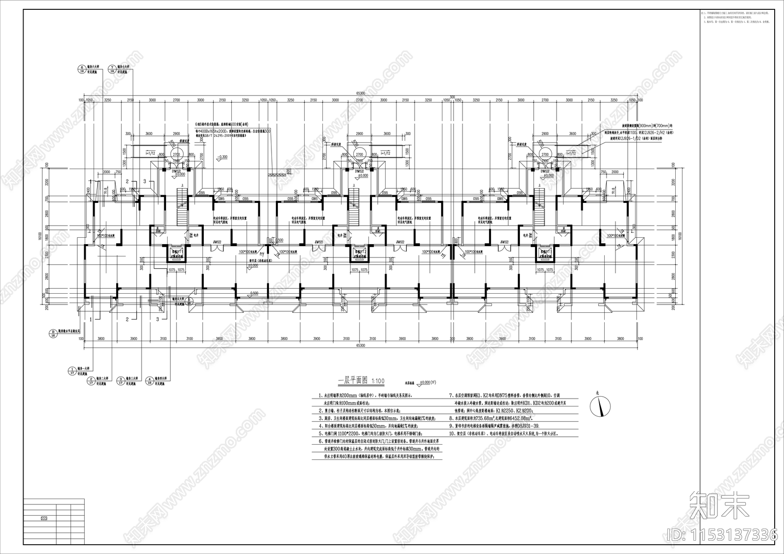 安置小区单栋建筑施工图下载【ID:1153137336】