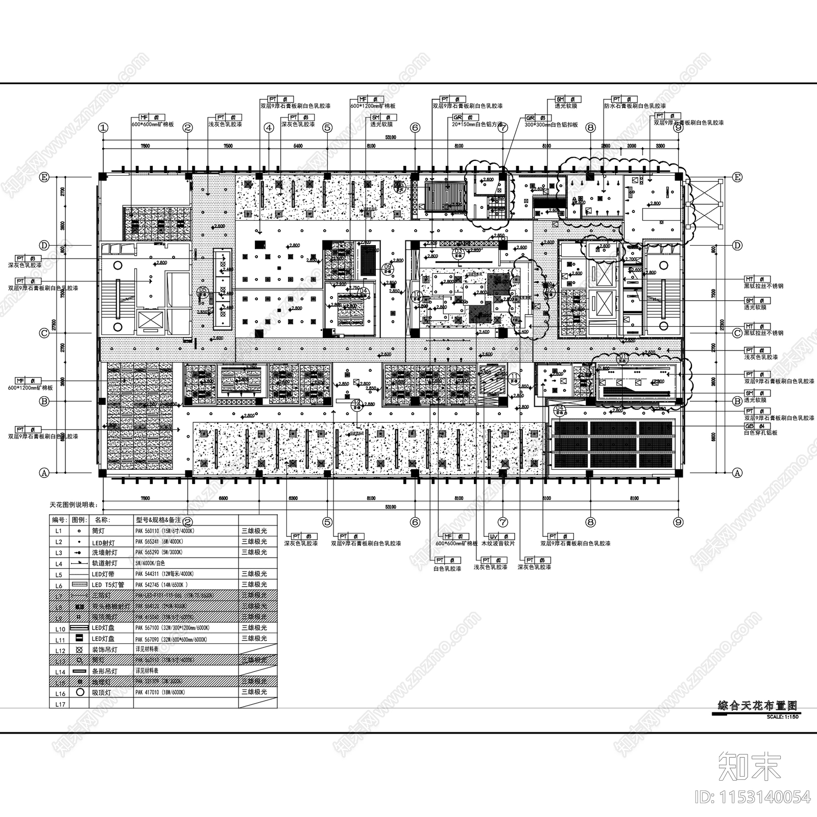 现代原木新东方武汉地铁大厦办公室室内工装cad施工图下载【ID:1153140054】