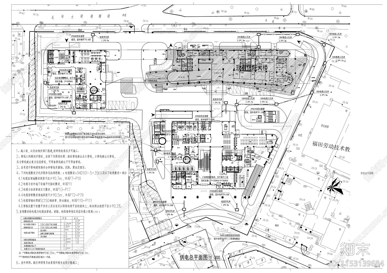 二级甲等中医院电气结果施工图下载【ID:1153139684】
