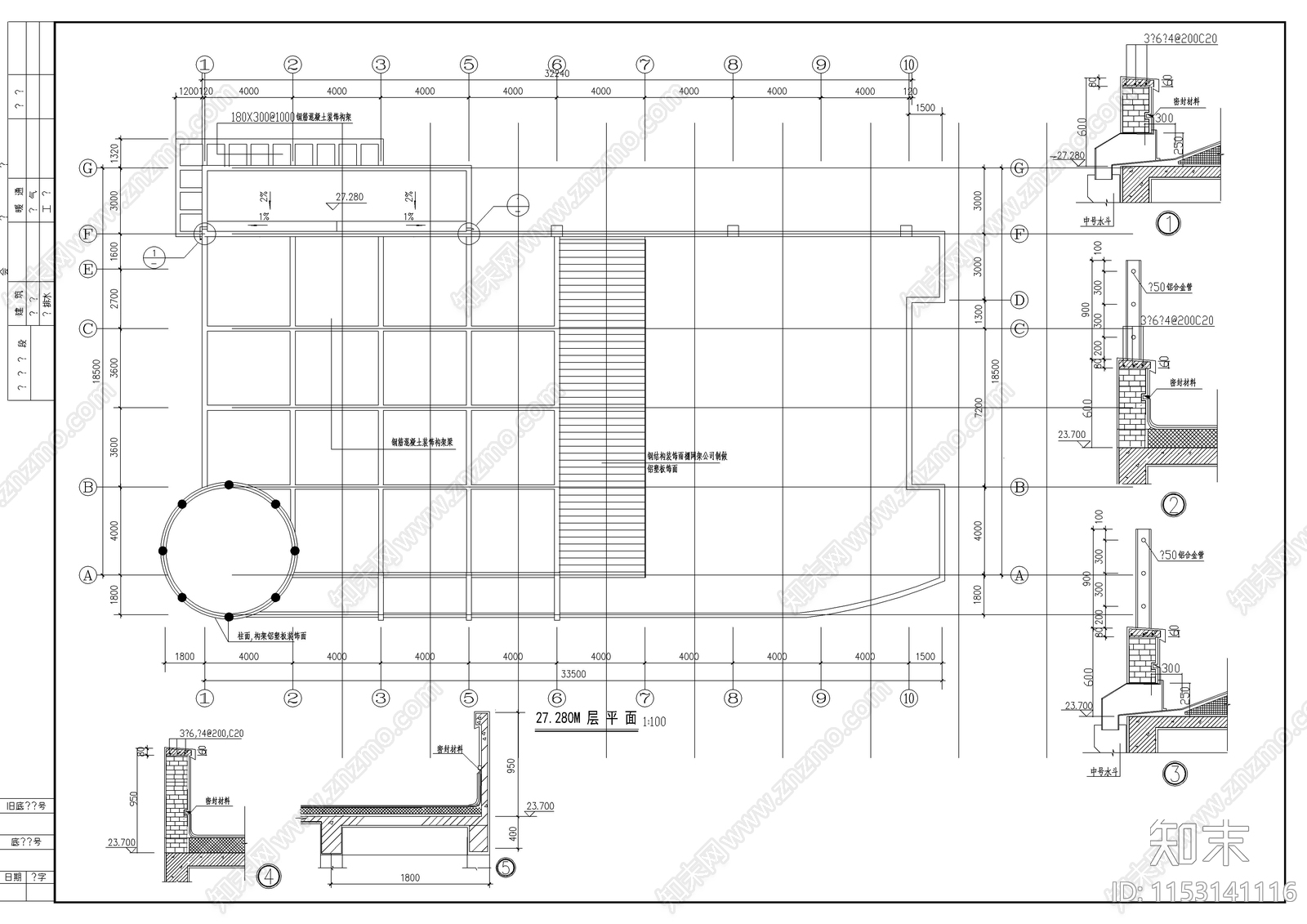 商办楼建筑cad施工图下载【ID:1153141116】