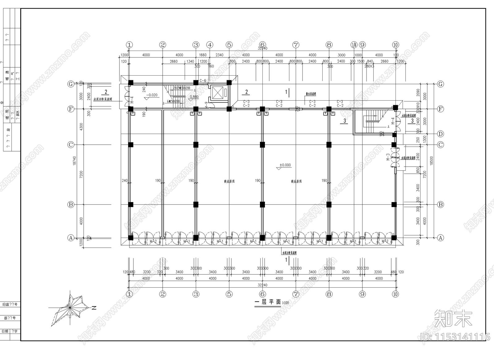 商办楼建筑cad施工图下载【ID:1153141116】