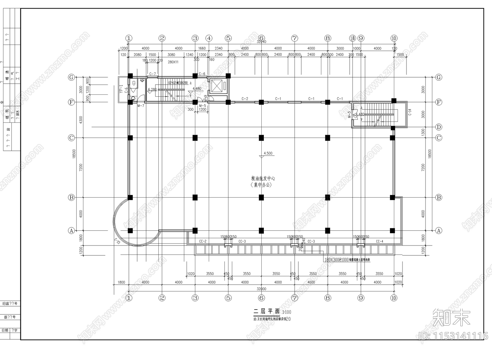 商办楼建筑cad施工图下载【ID:1153141116】