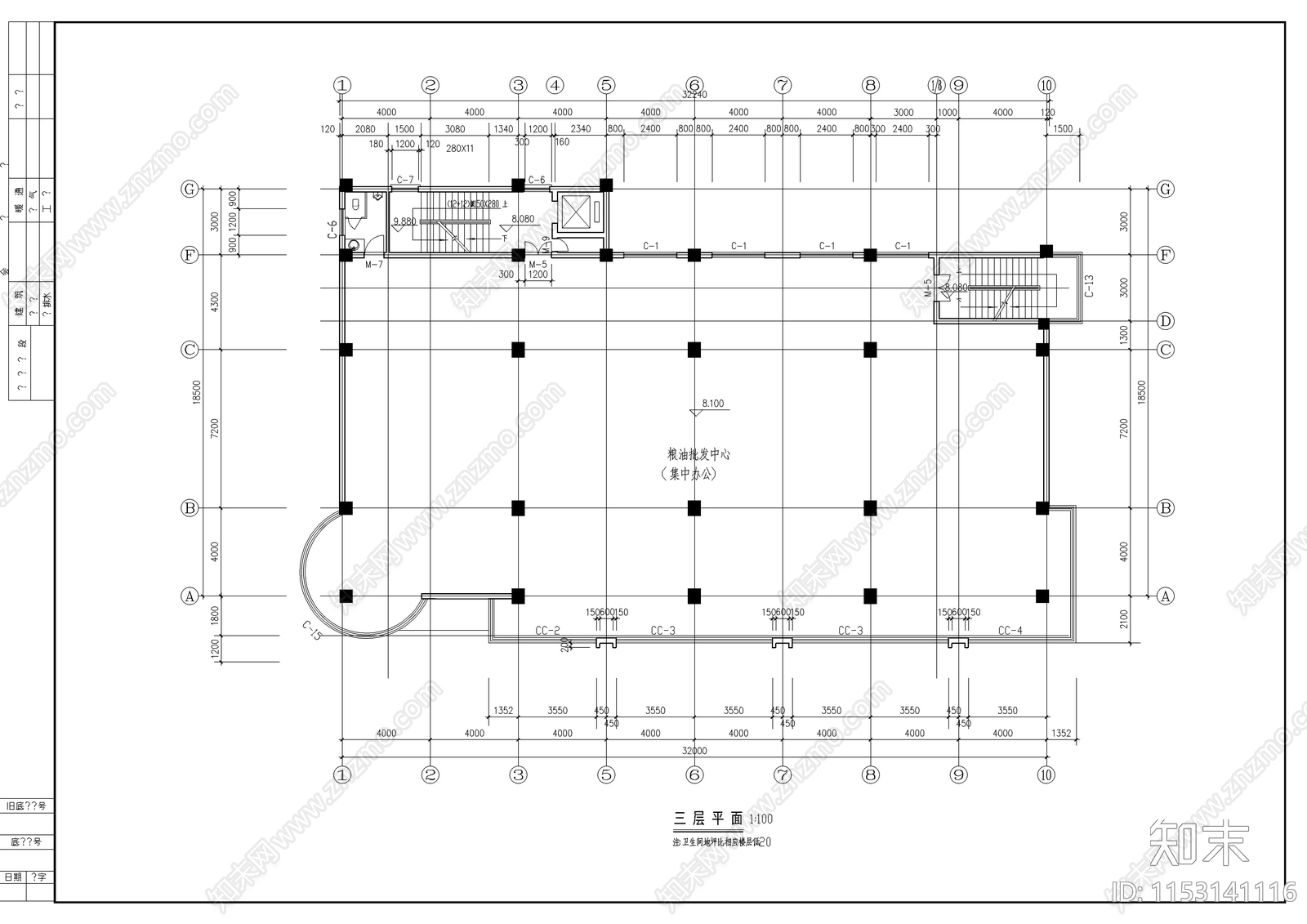 商办楼建筑cad施工图下载【ID:1153141116】