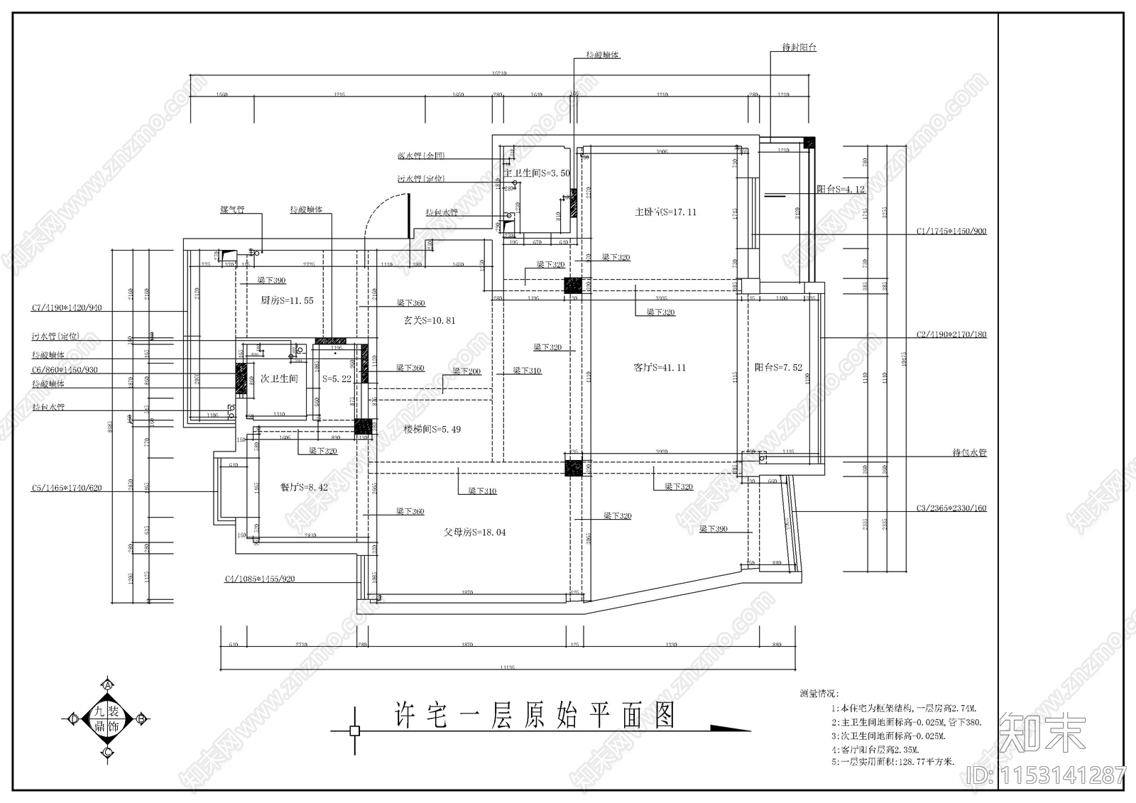 平层室内cad施工图下载【ID:1153141287】