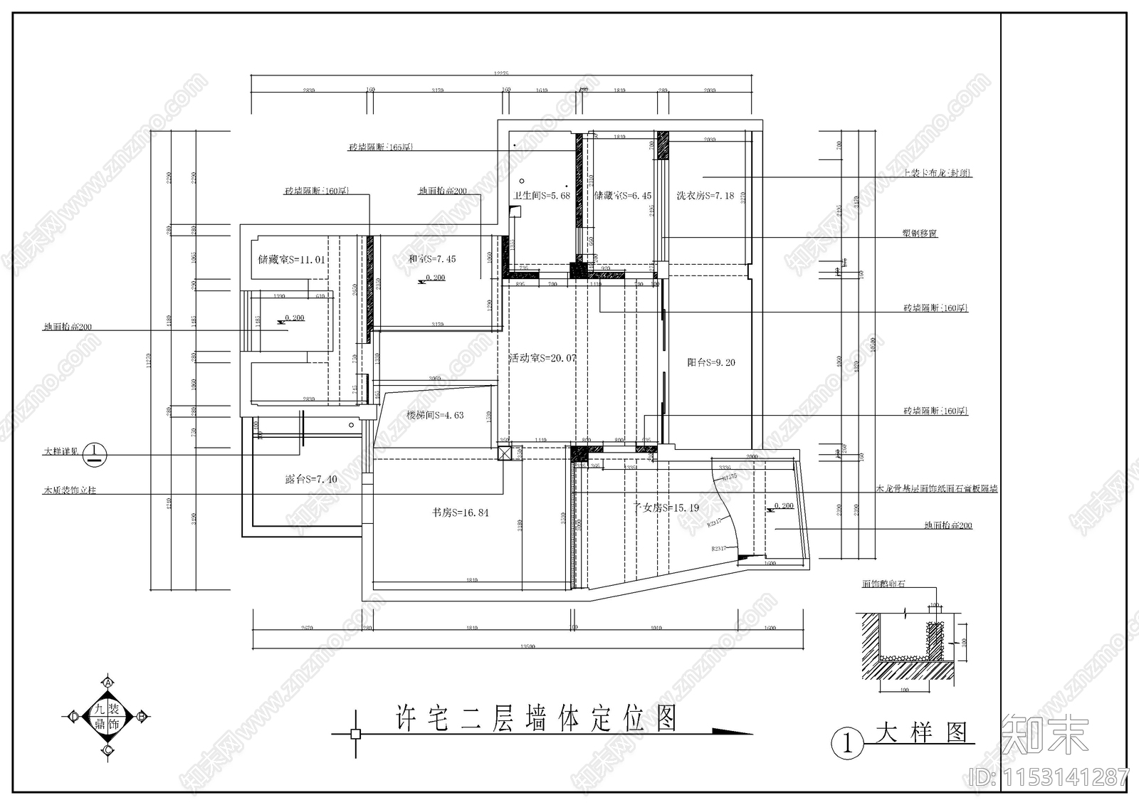 平层室内cad施工图下载【ID:1153141287】