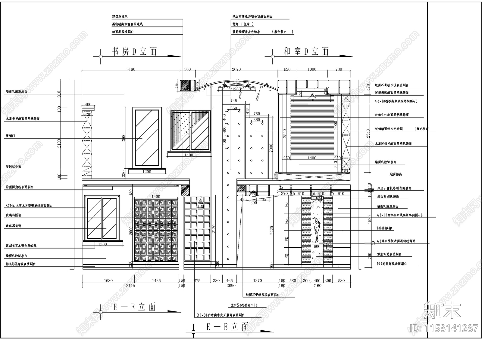 平层室内cad施工图下载【ID:1153141287】