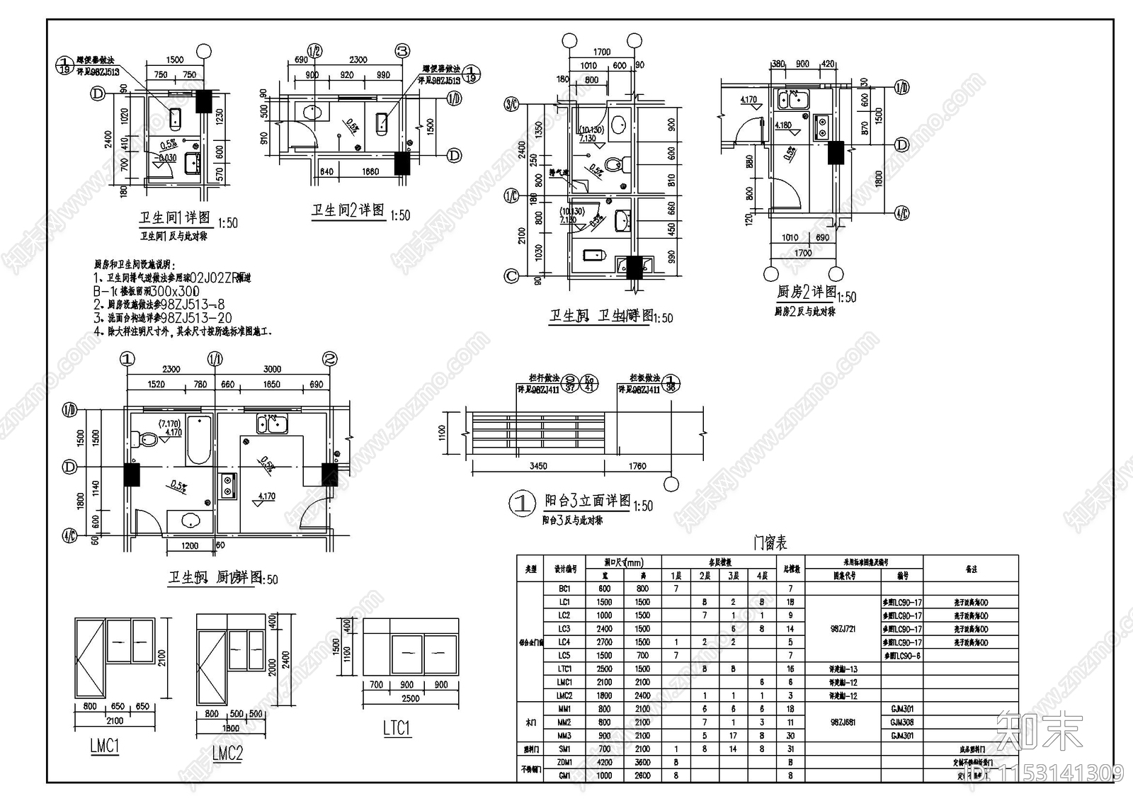 商业街商铺建筑cad施工图下载【ID:1153141309】