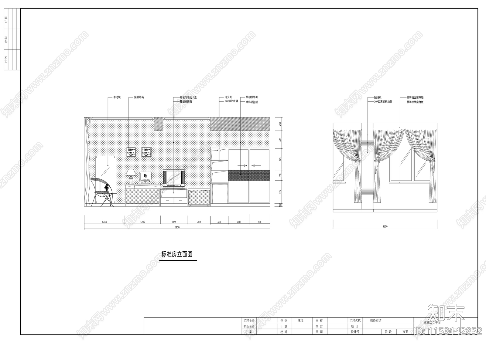 商务宾馆室内cad施工图下载【ID:1153142852】
