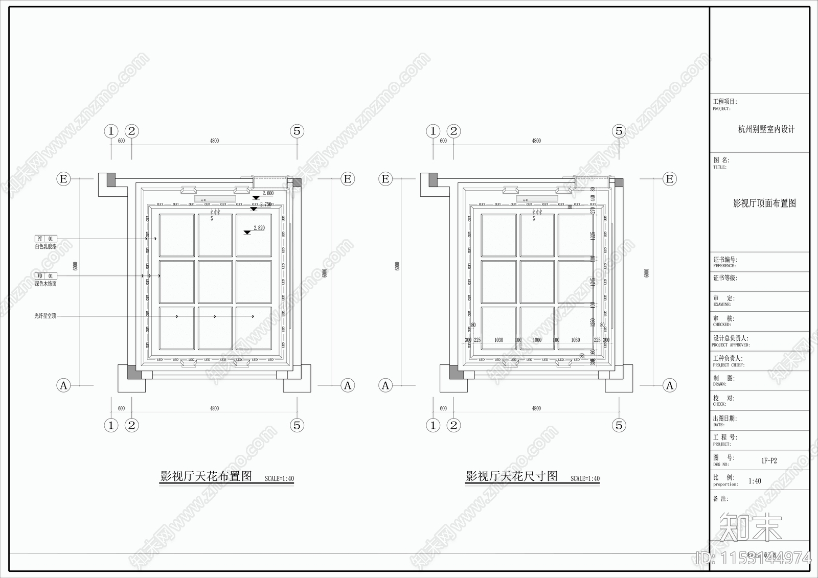 欧式家庭影视厅室内cad施工图下载【ID:1153144974】