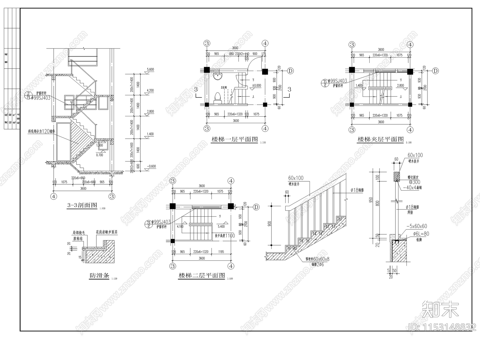 商业街建筑cad施工图下载【ID:1153148832】