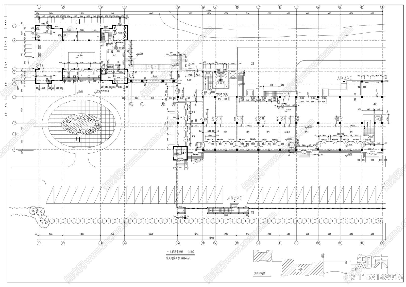 商业街建筑cad施工图下载【ID:1153148916】