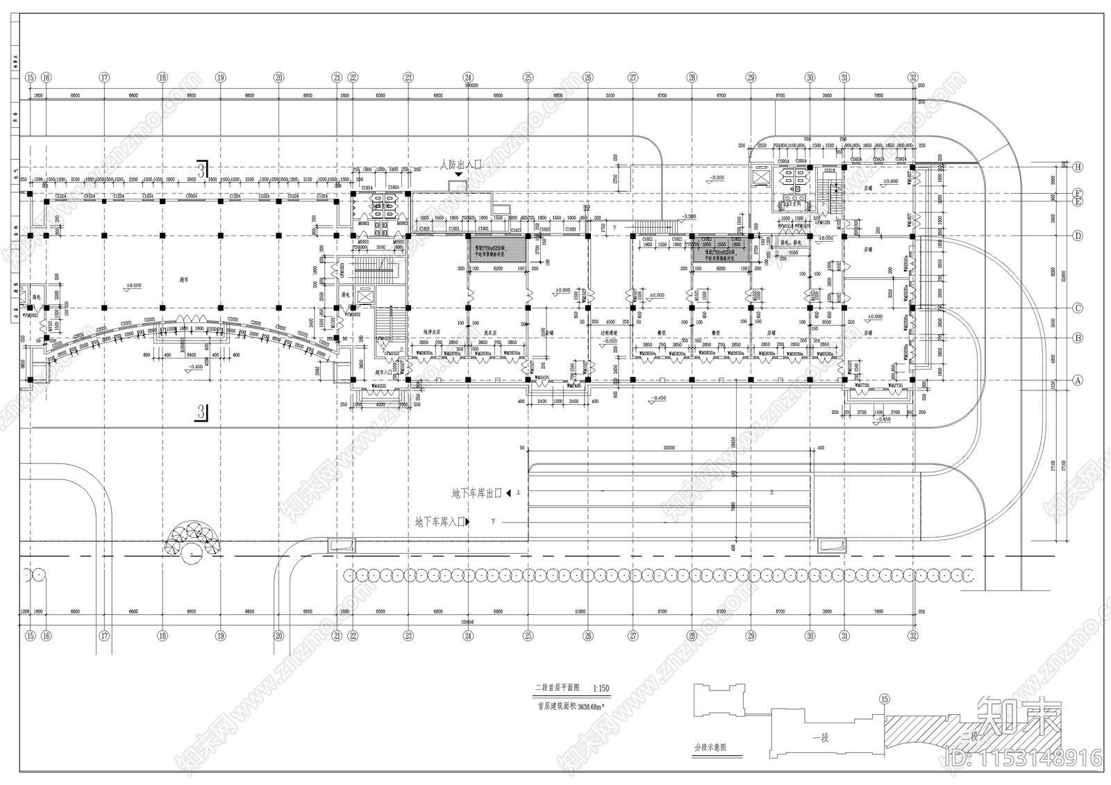 商业街建筑cad施工图下载【ID:1153148916】