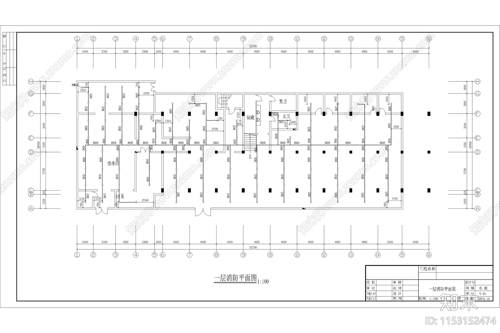 6套消防喷淋布置仓库泡沫雨淋裙房幼儿园建筑暖通施工图下载【ID:1153152474】