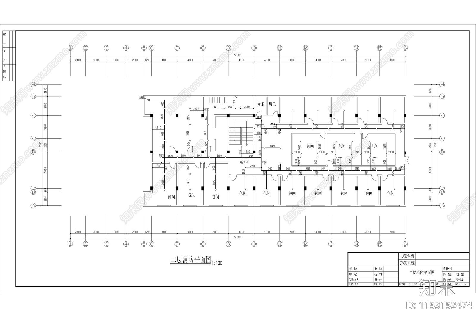 6套消防喷淋布置仓库泡沫雨淋裙房幼儿园建筑暖通施工图下载【ID:1153152474】