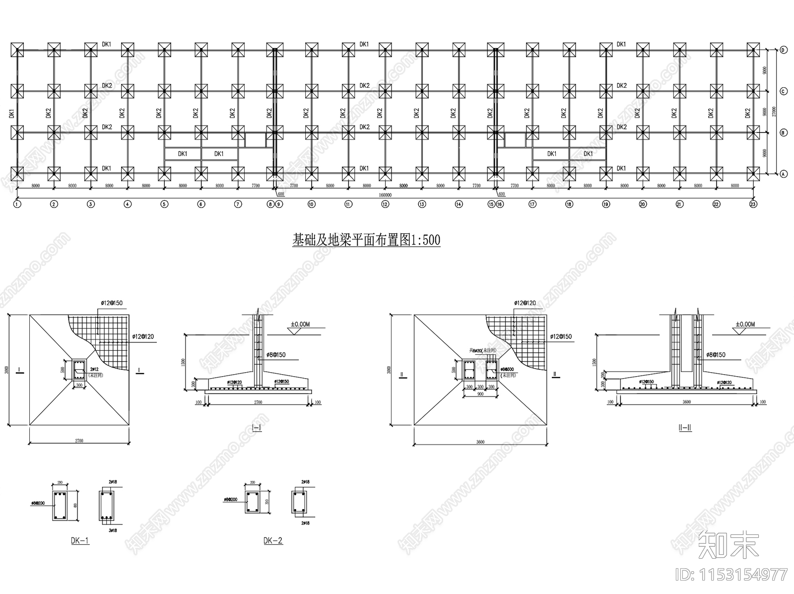 二层工业厂房建筑cad施工图下载【ID:1153154977】